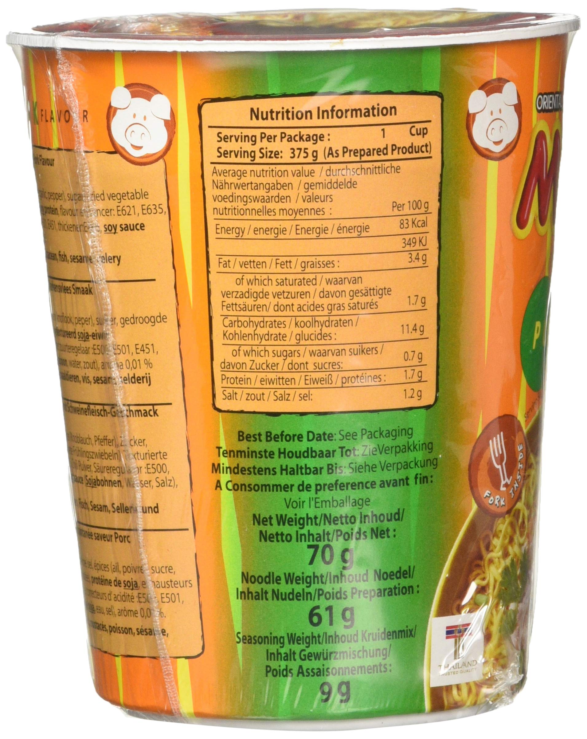 Mama Instant Cup Noodle with Pork Flavor 70 g - Pack of 12 TMAMACUPP