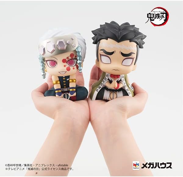 Megahouse Look Up Series - Gyomei Himejima PVC Figure 9