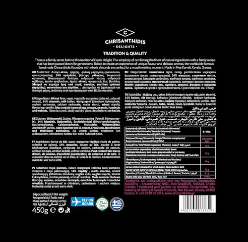 Chrisanthidis Delights Traditional Greek Shortbread Kourabie with Almonds - Buttery Crumbly Texture | Halal | 450g Metal Box