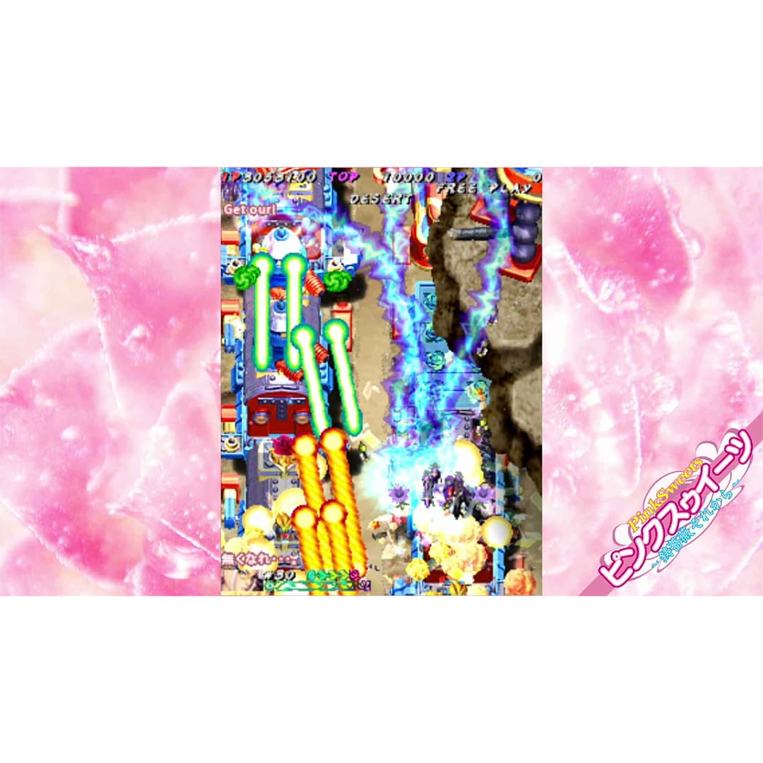Muchi Muchi Pork! & PinkSweets Boosted: Muchi Muchi More Edition [PS5] 5