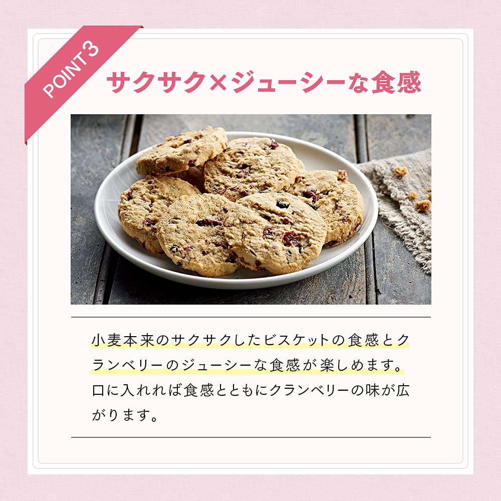 Cartwright & Butler Cranberry & Rolled Oat Crumbles - Handmade with Real Butter | 200g Tin 7