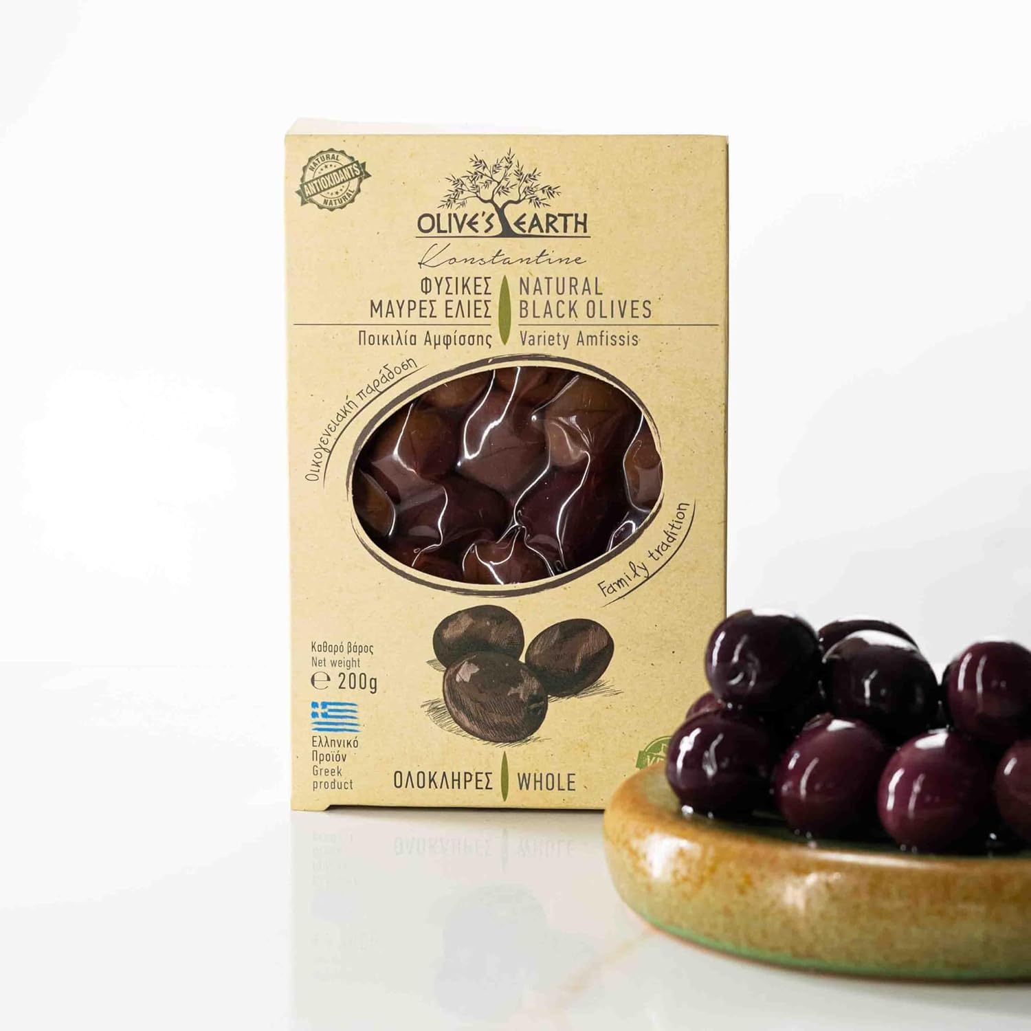 Olive's Earth Greek Black Amfissa Olives - Mild Fruity Taste | 4 x 200g Multipack 2