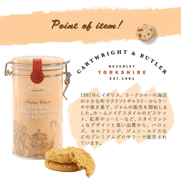 Cartwright & Butler - Stem Ginger Biscuits in Tin