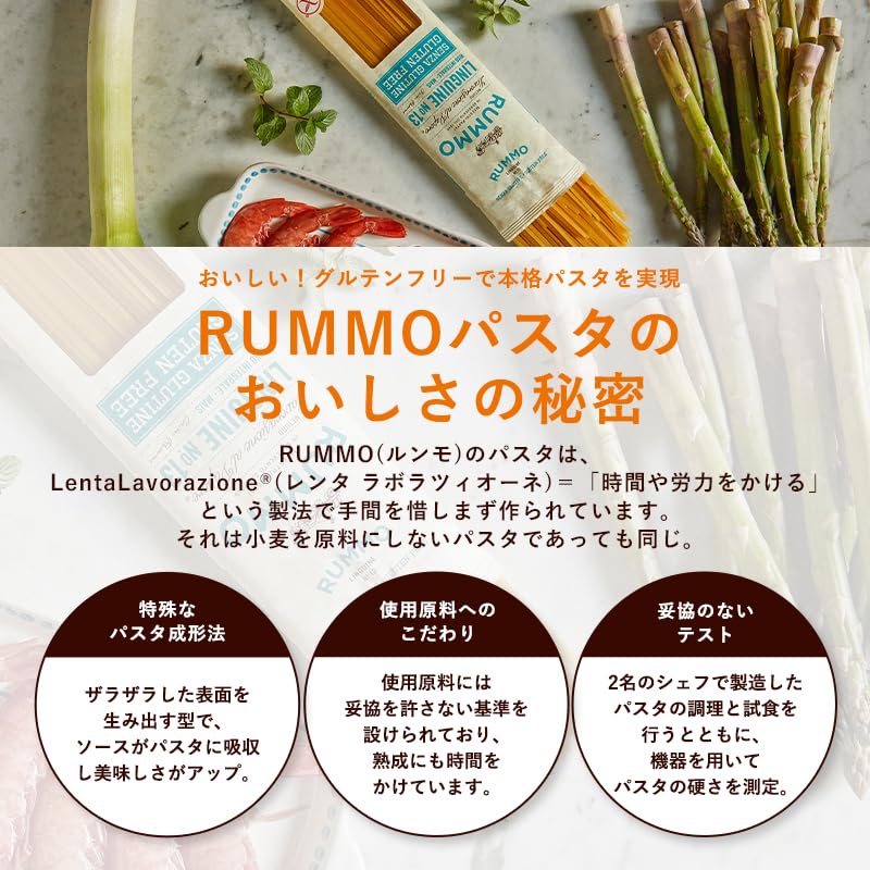 Rummo Gluten Free Linguine No.13 Pasta - Premium Italian Long-Strand | 400g 5