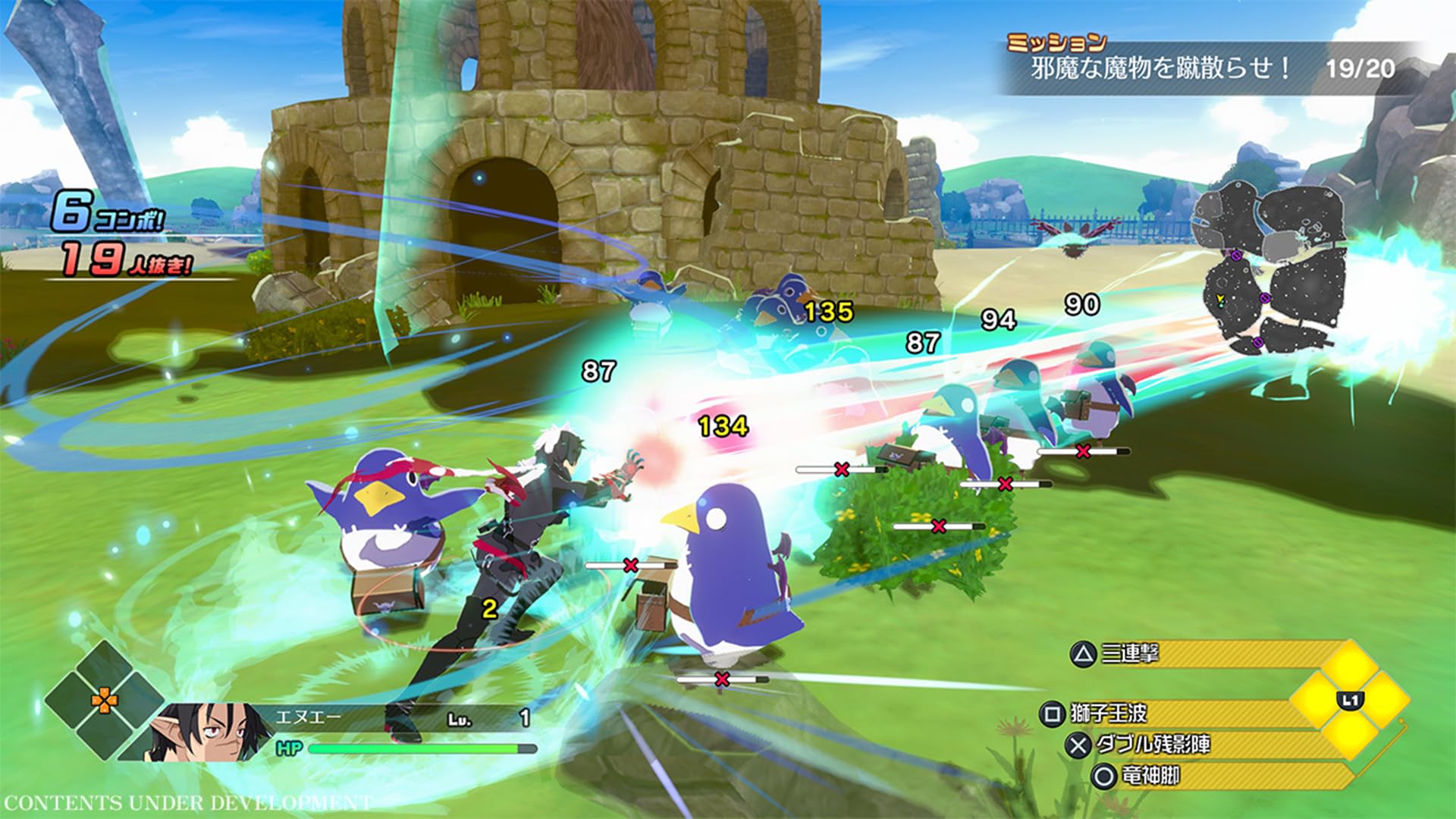 Disgaea Mayhem: Deluxe Edition [Nintendo Switch] 4