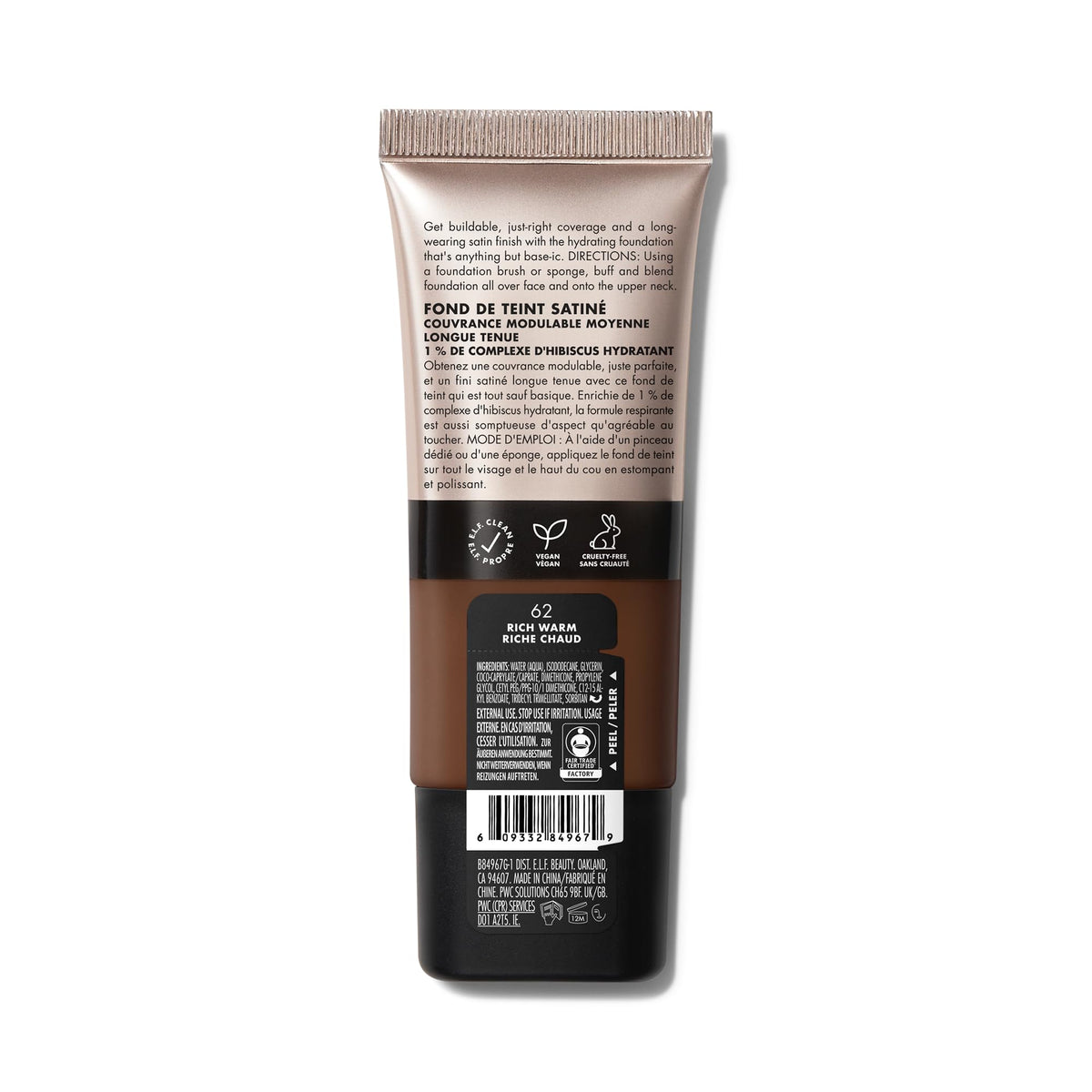 e.l.f. Soft Glam Foundation - Medium Coverage, Buildable, 30 ml, 63 Rich Warm