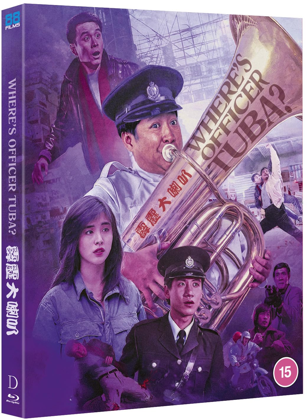 Where's Officer Tuba [Blu-ray]