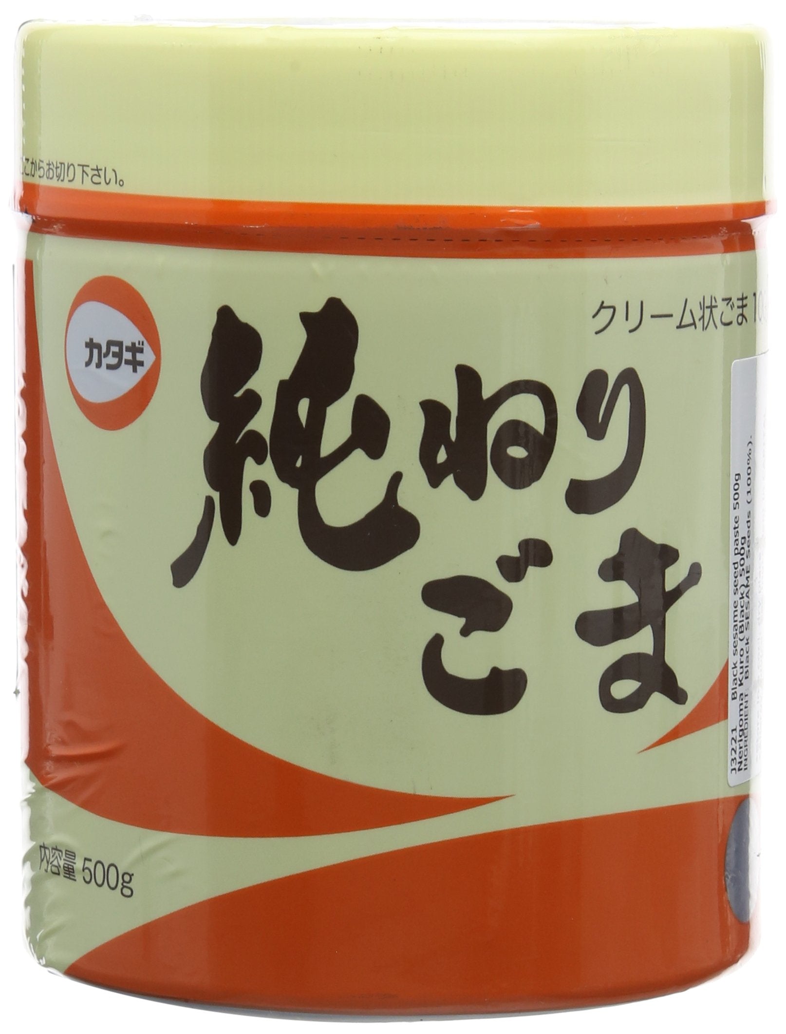 KATAGI FOODS CO. LTD. Black Sesame Paste - 100% Black Sesame Seeds | 500g