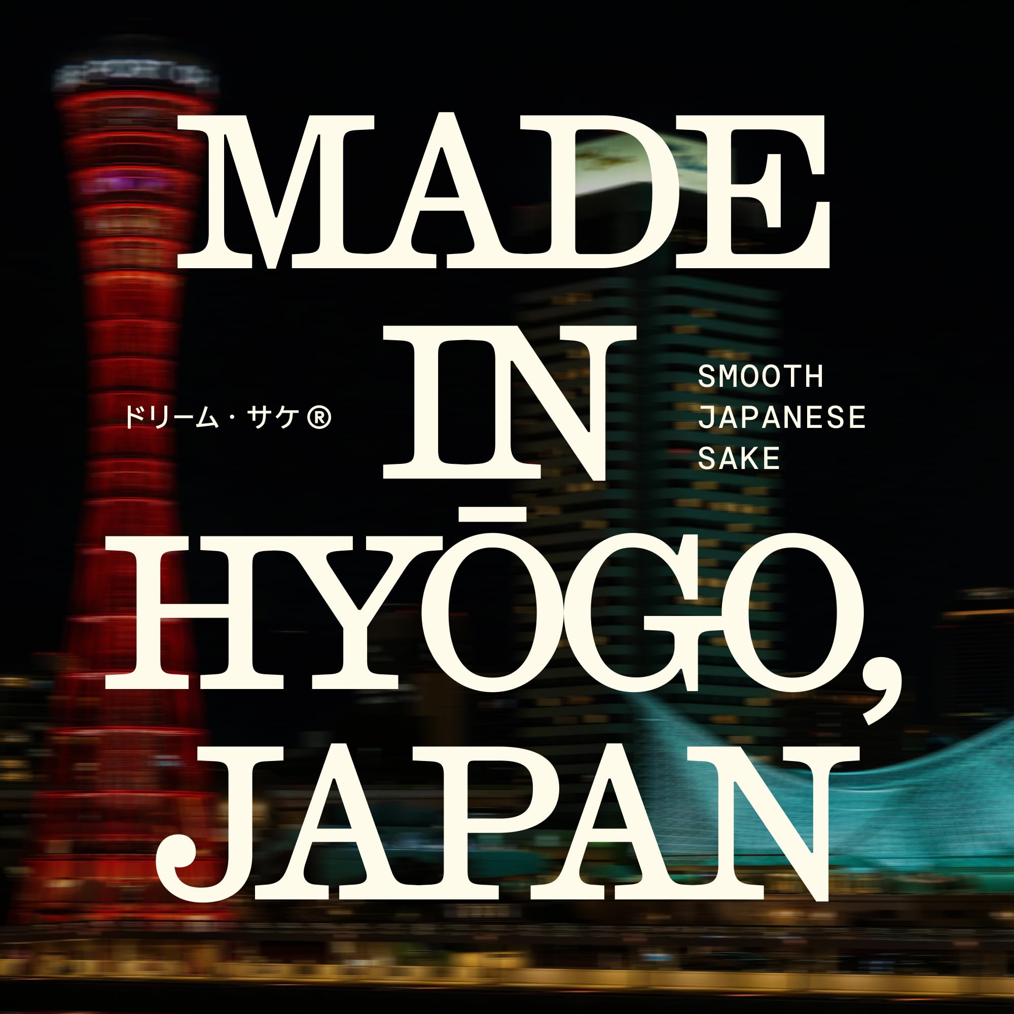 DREAMSAKE Daiginjo No.1 Premium Sake - Hyōgo Brewed, Yamada Nishiki Rice | 75cl, 15.5% ABV