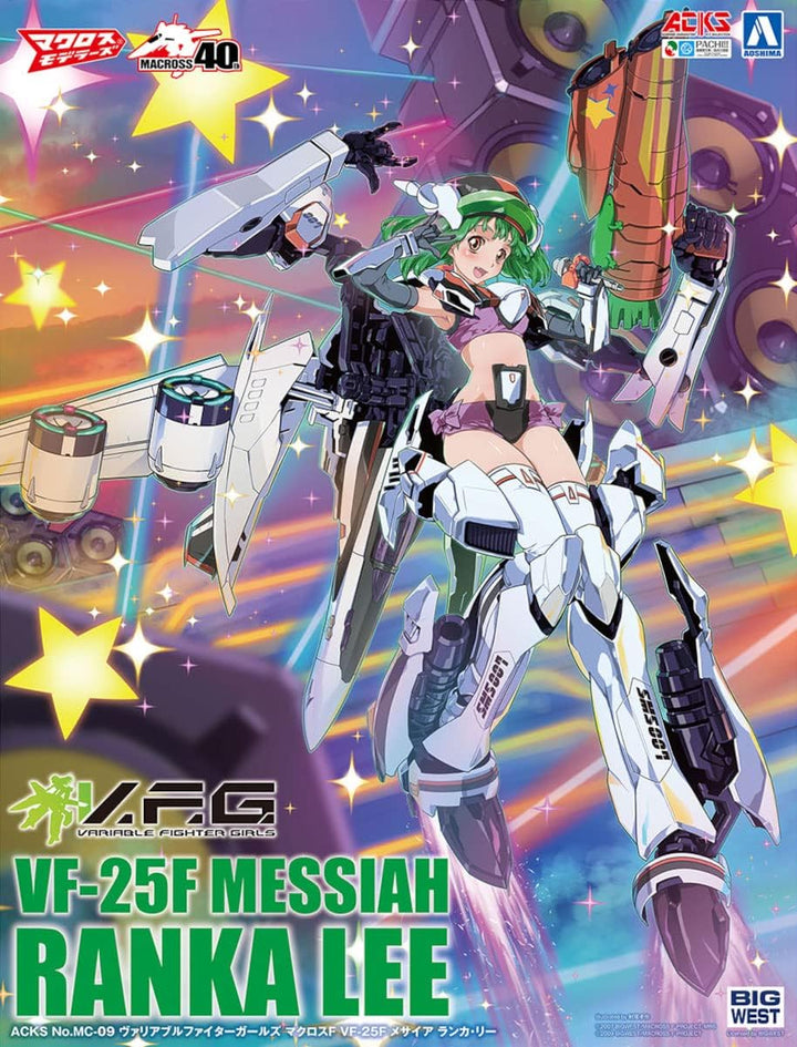 GOOD SMILE Aoshima - Macross F VF-25F Messiah Ranka Lee Plastic Model Kit - Anime Series Collectible for Ages 15+