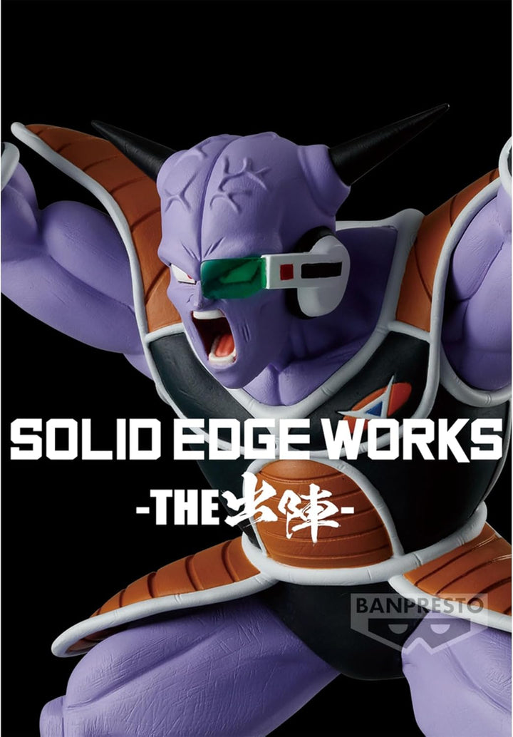 Dragon Ball Z - Solid Edge Works Vol.17 (Captain Ginyu) - Collectible Figurine