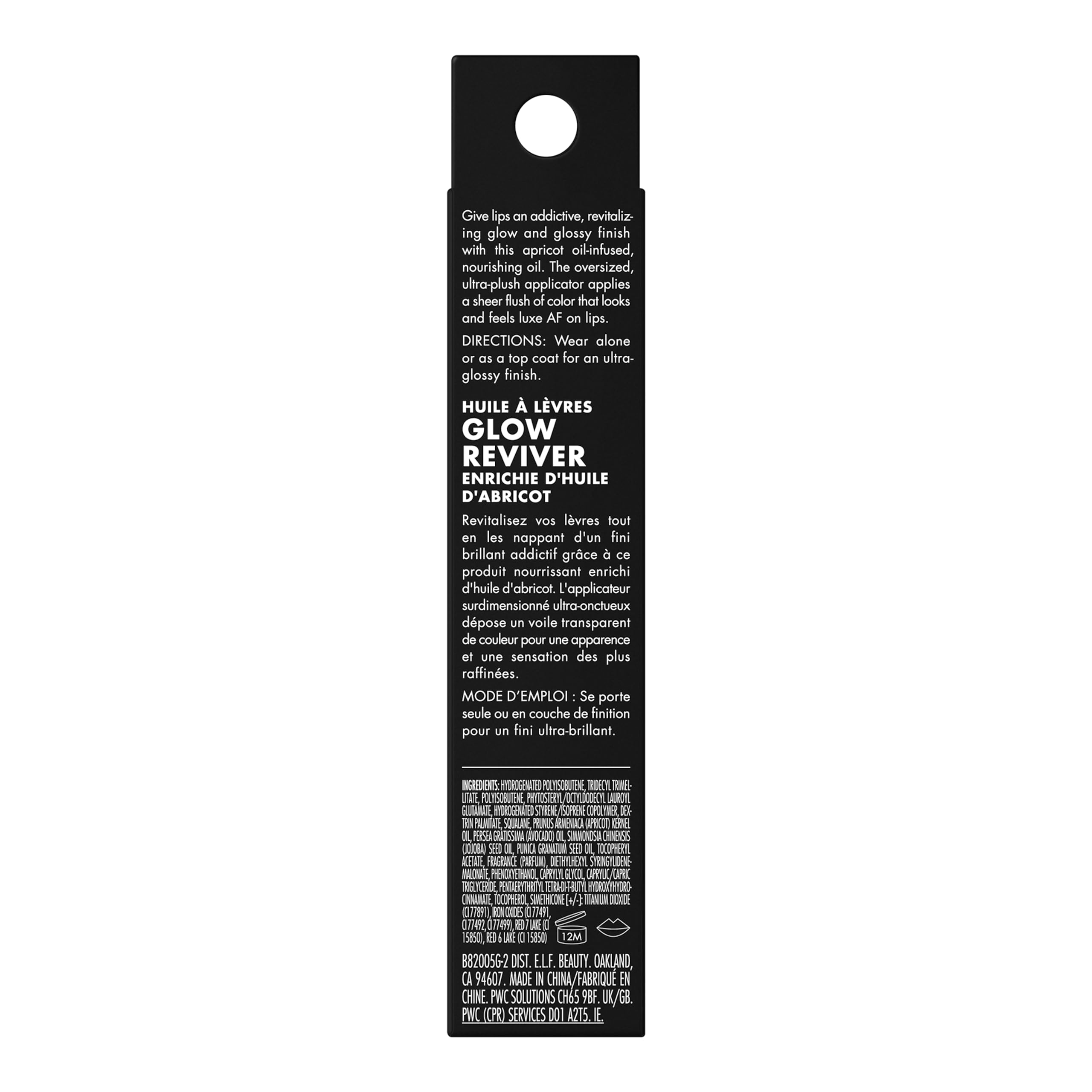 e.l.f. Glow Reviver Lip Oil - Tinted Lip Oil for High-Shine Finish (7.6g) 3