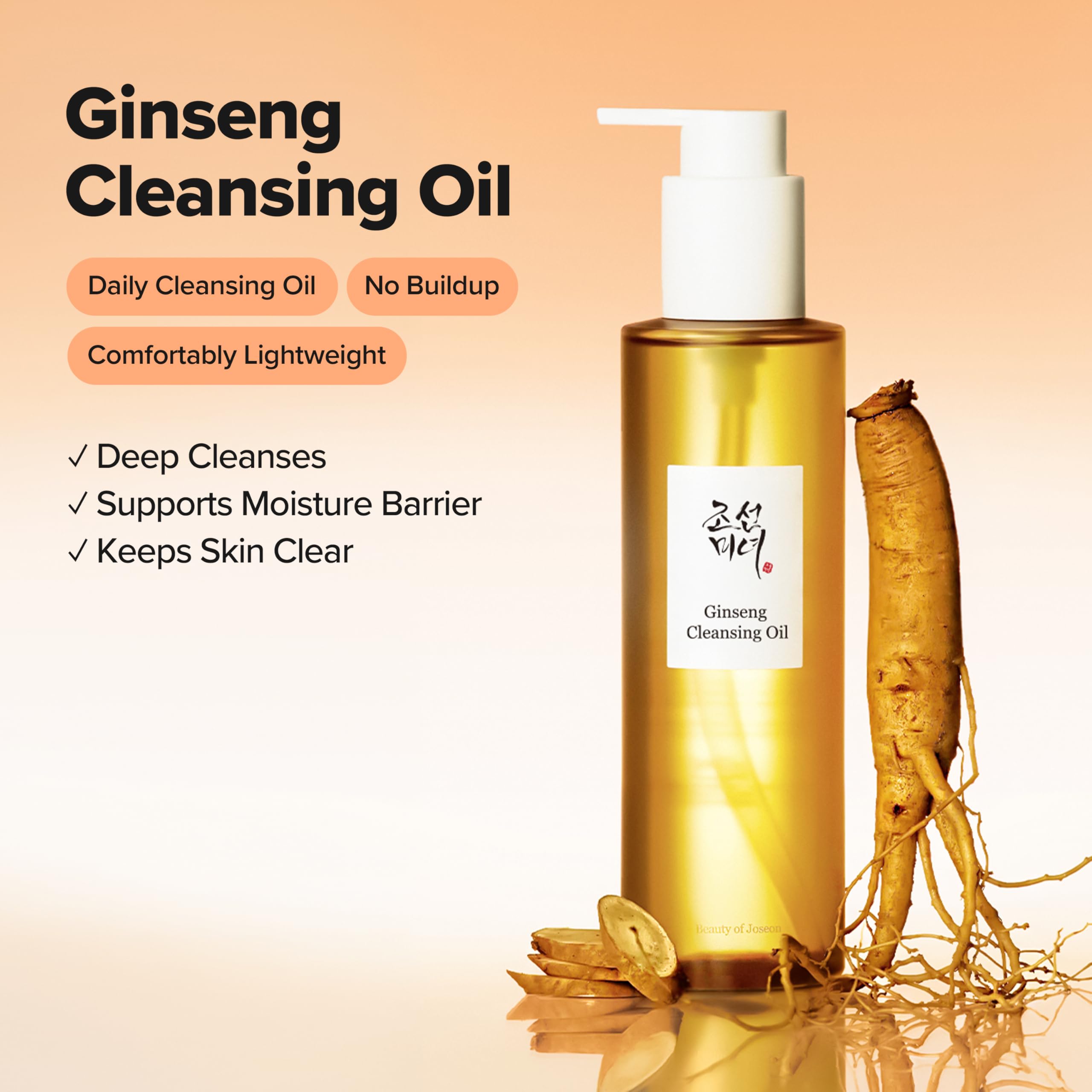 Beauty of Joseon Ginseng Cleansing Oil - Deep Pore Cleansing, Waterproof Makeup Remover | 210 ml
