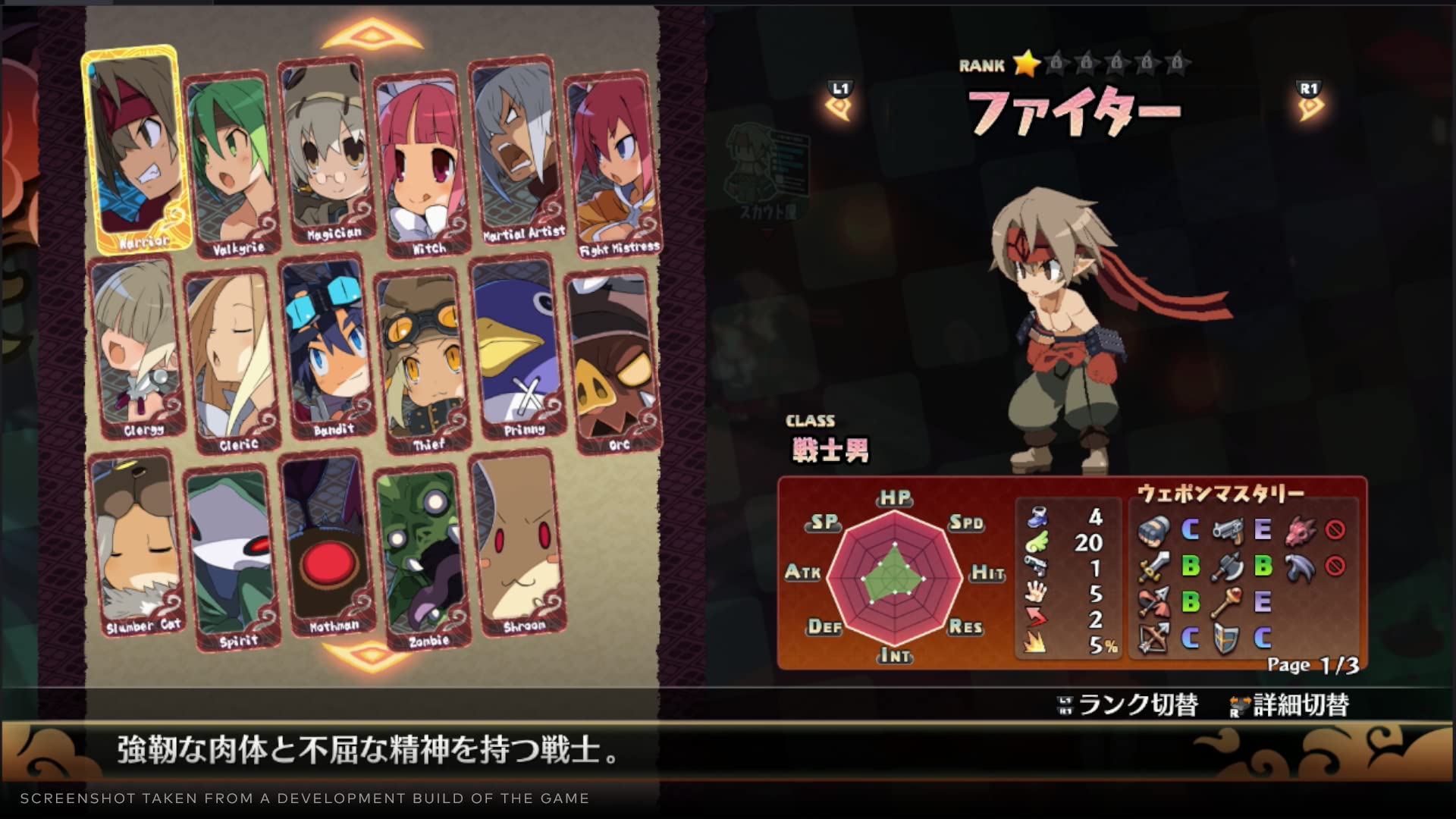 Disgaea 7: Vows of the Virtueless - Limited Edition [PS4]
