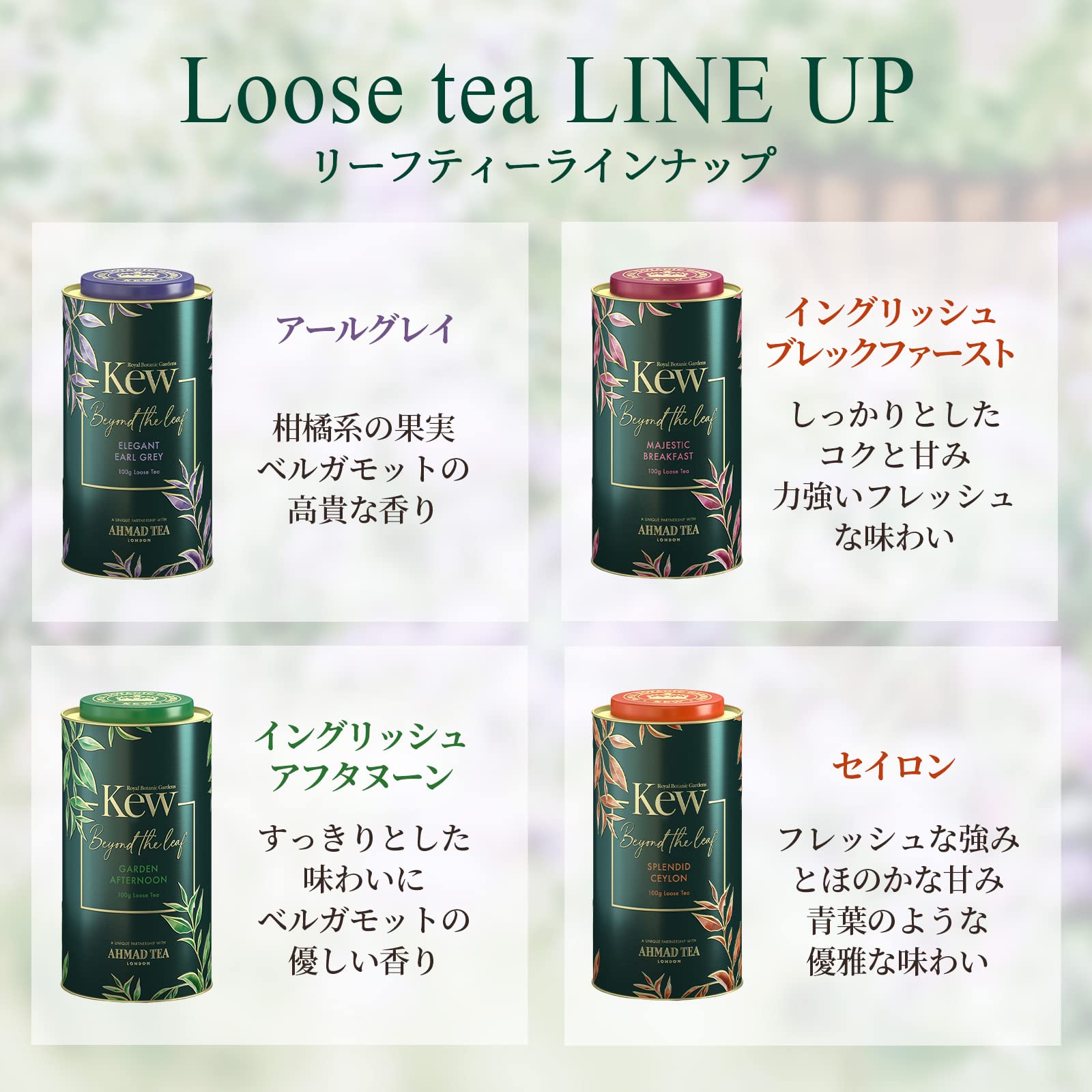 Ahmad Tea - Majestic Breakfast Caddy Black Tea 15