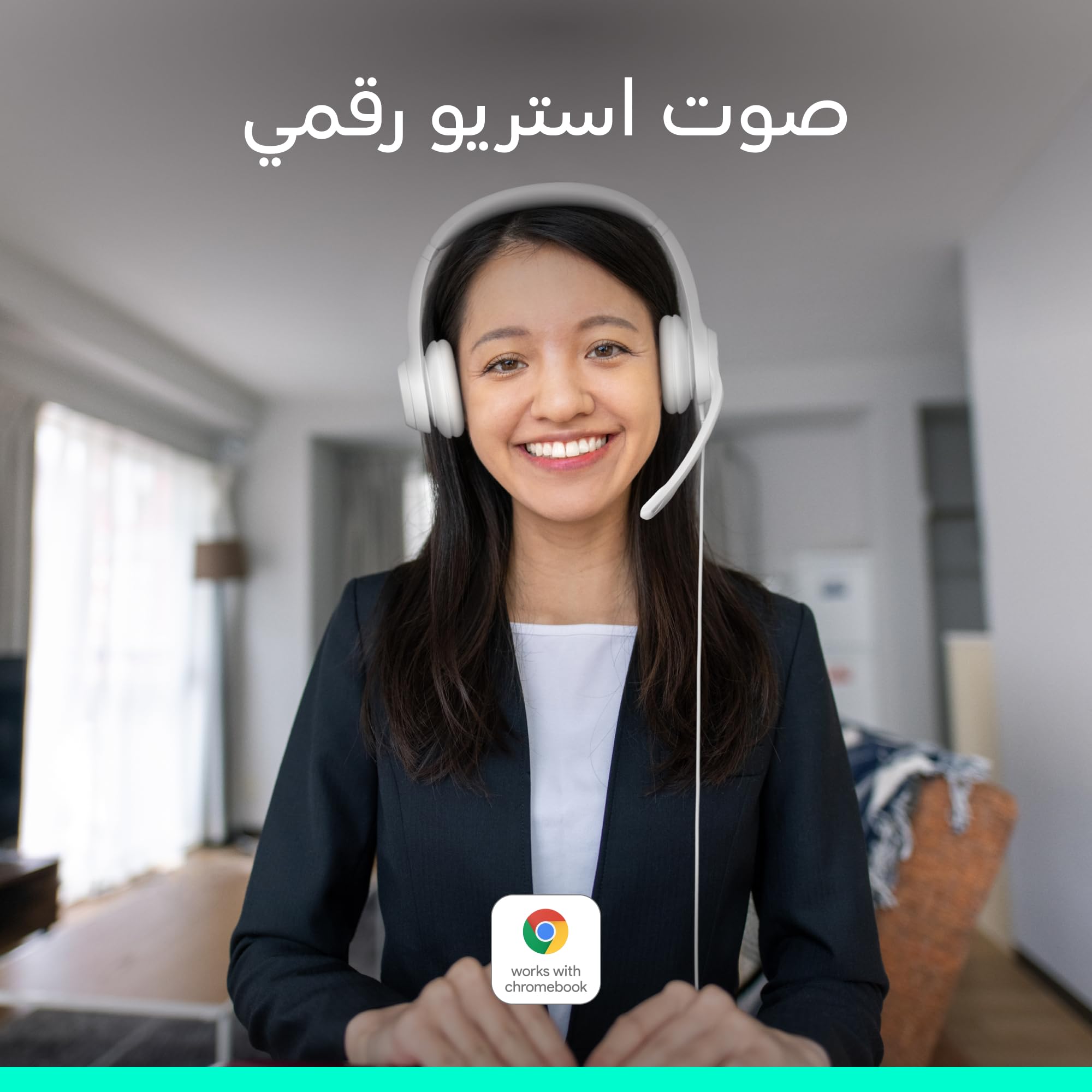 Logitech H390 Wired Headset for PC/Laptop - Digital Stereo Sound | Noise Cancelling Mic | USB-A