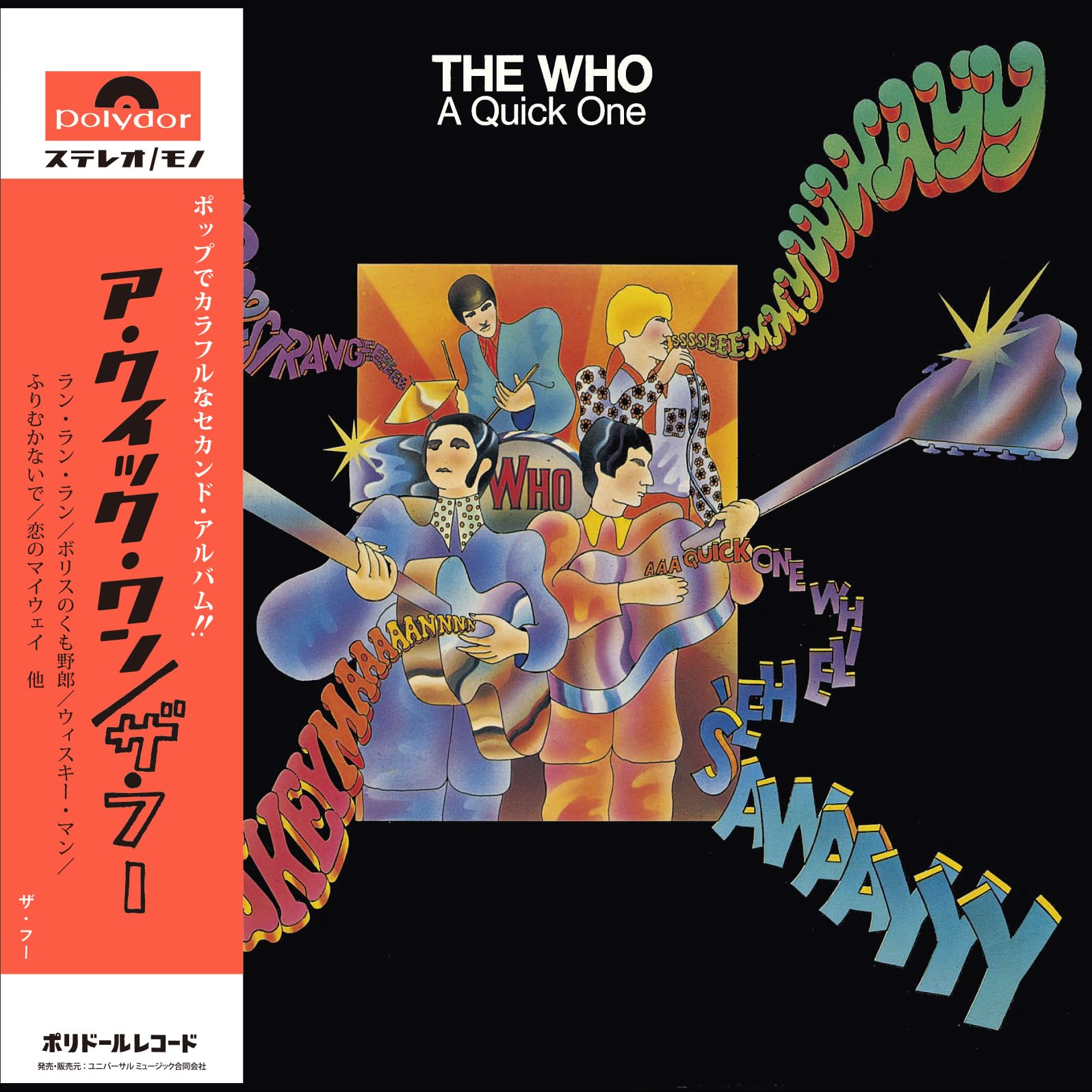 The Who - A Quick One [audioCD] 1