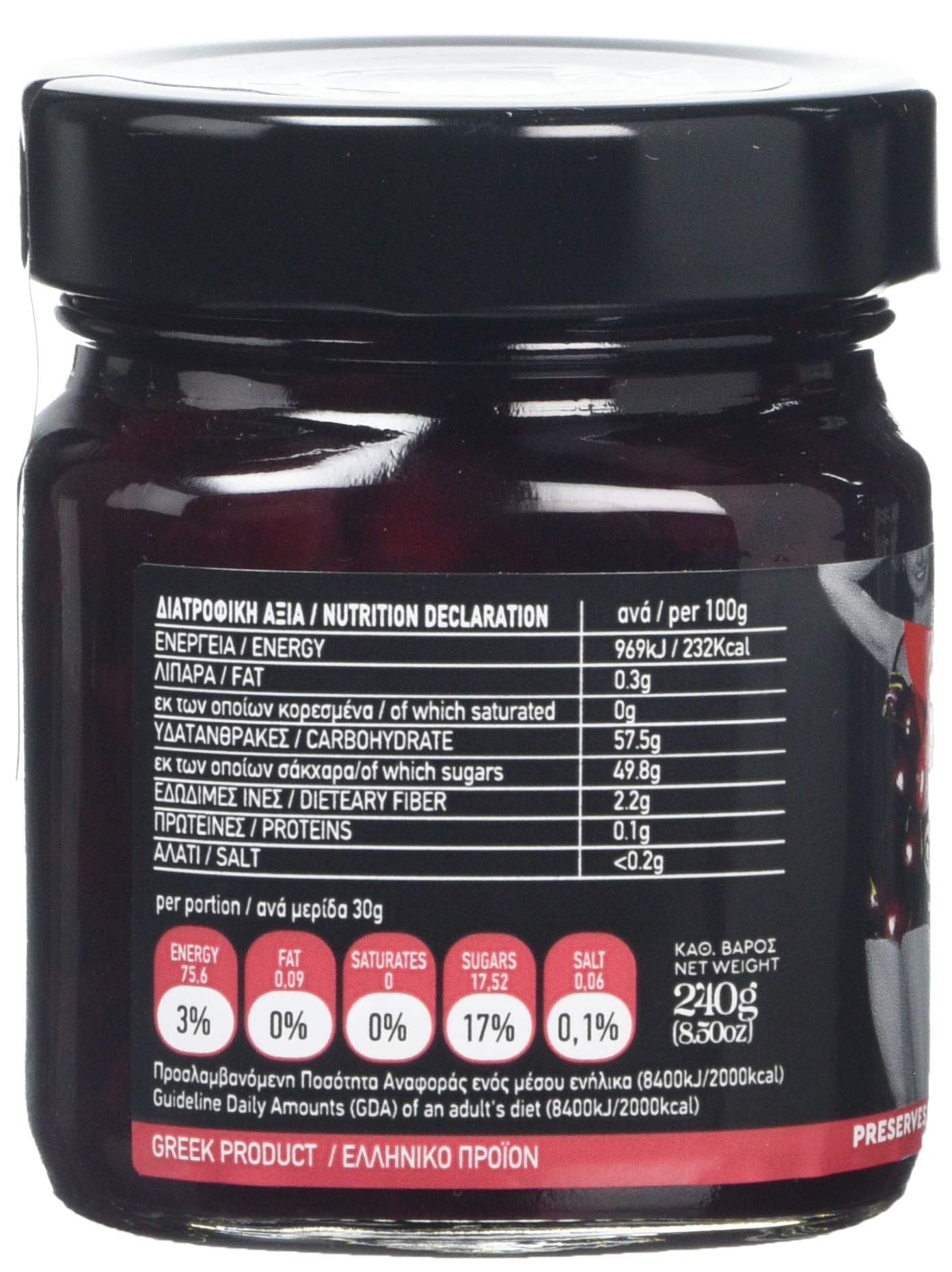 To Filema Tis Lelas Sour Cherry Spoon Sweet Preserve - 2 x 240g Twin Pack | No Added Sugar