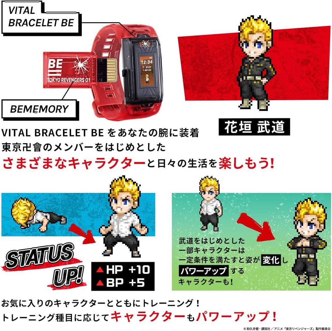 Bandai Vital Bracelet BE Tokyo Revengers Set | Vital Bracelet Digital Pet Watch