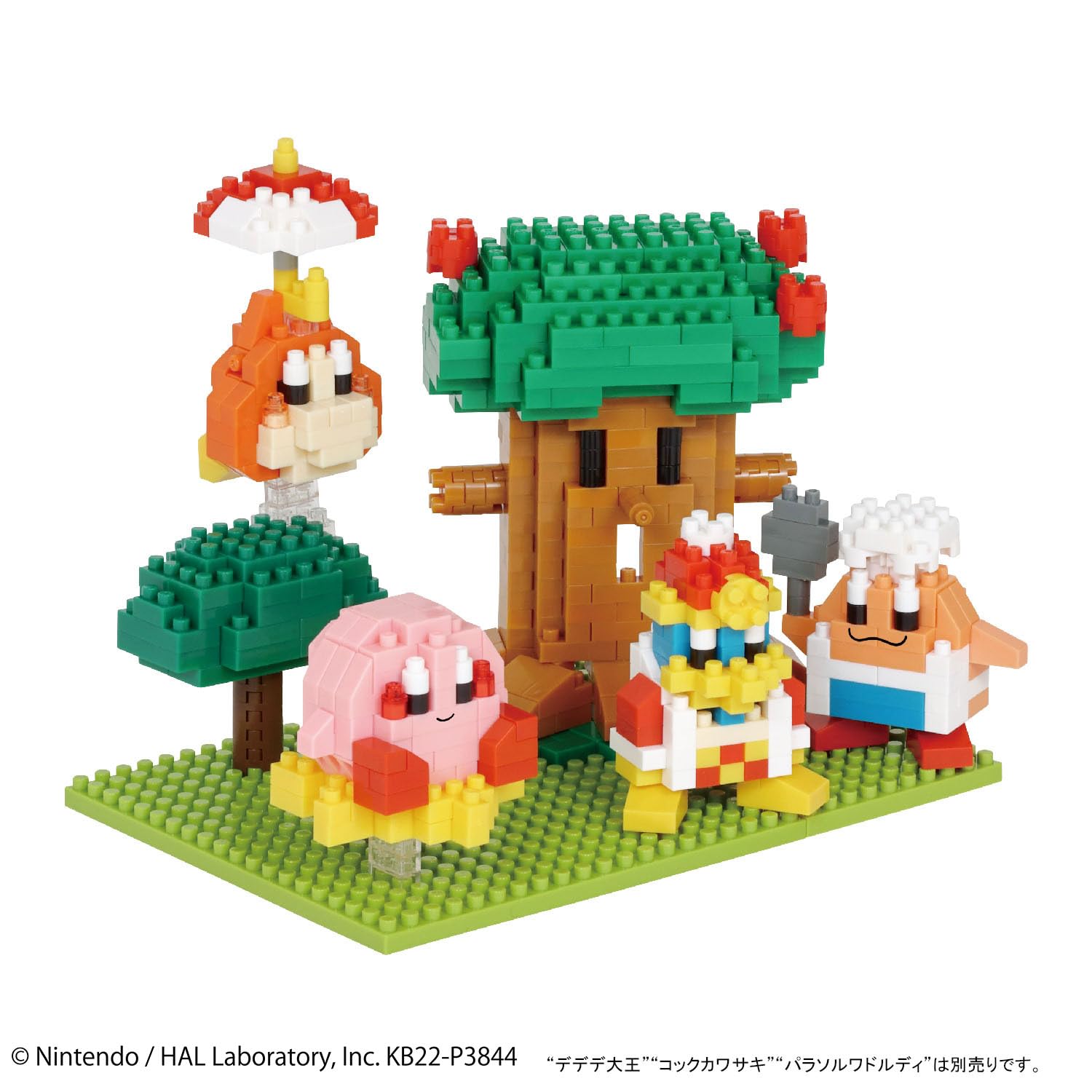nanoblock NBH230 Kirby's Dream Land Micro Building Set | Approx. 400 Pcs | Intermediate Difficulty | Ages 12+