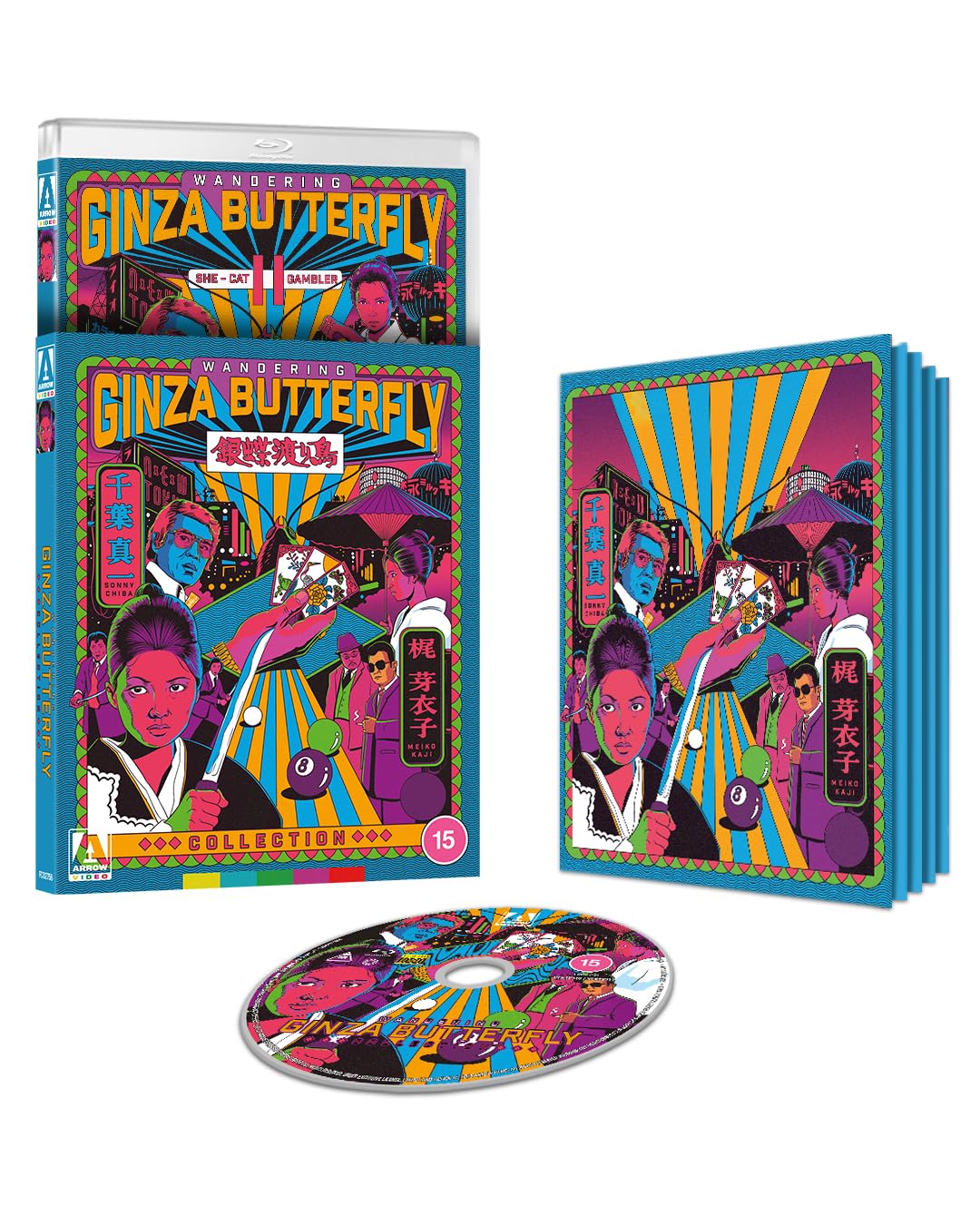 Wandering Ginza Butterfly Collection [Limited Edition Blu-ray] 1