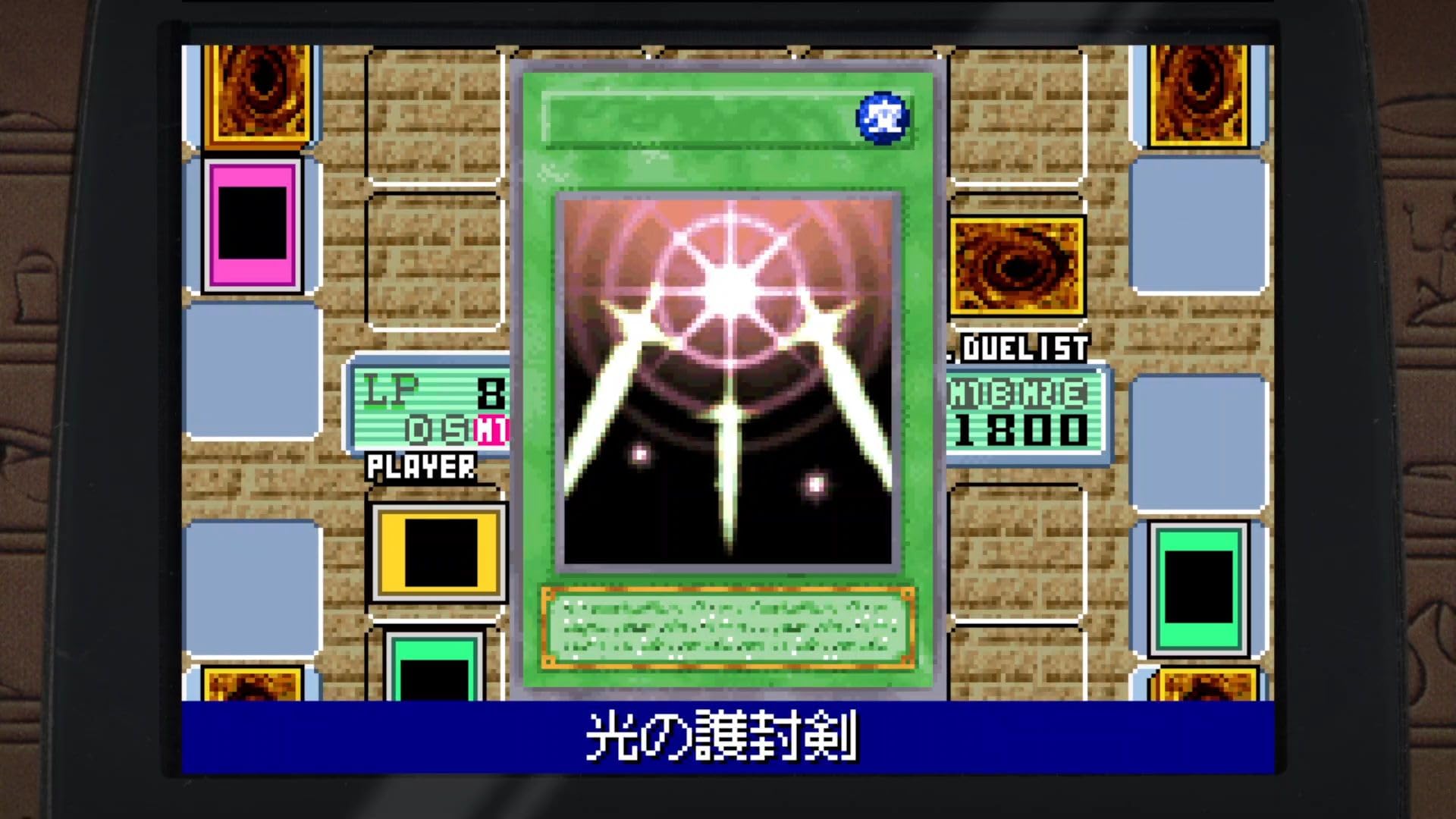 Yu-Gi-Oh! Early Days Collection - Nintendo Switch 5