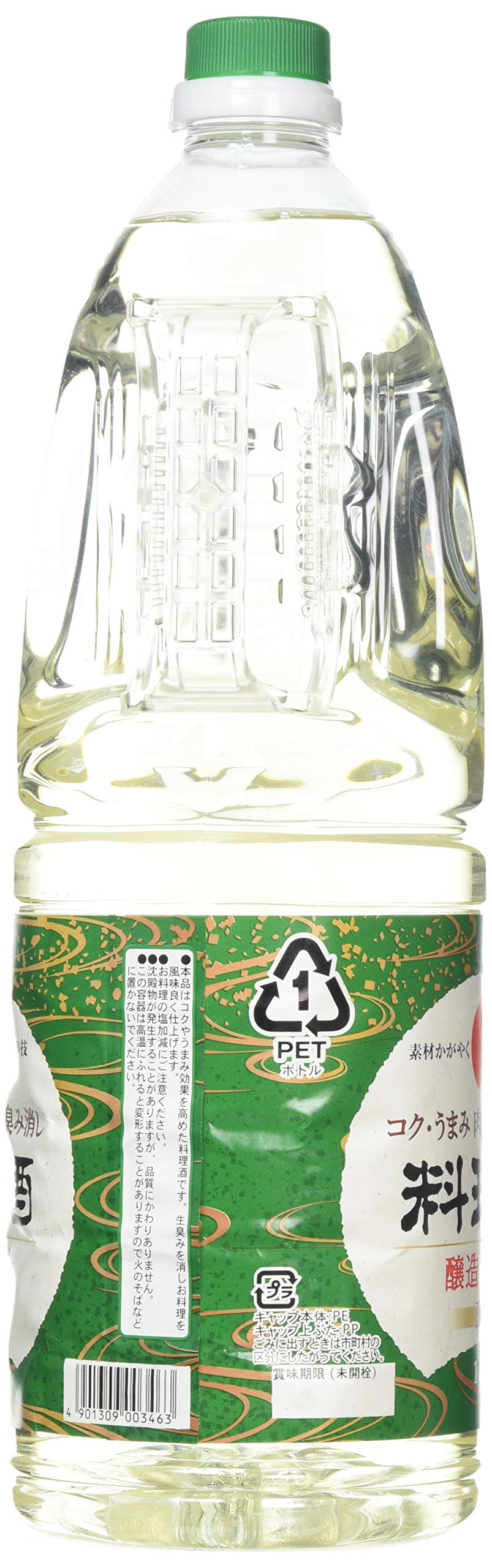 Hinode Cooking Sake - 100% Japanese Ingredient | 1.8 Litre Bottle