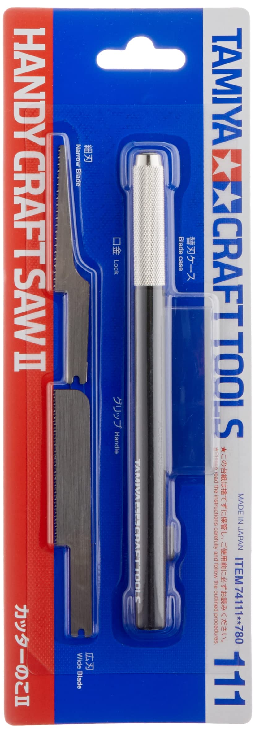 Tamiya Fine Craft Handsaw with Handle - Model 74111 | SK95 Carbon Steel Blades 2