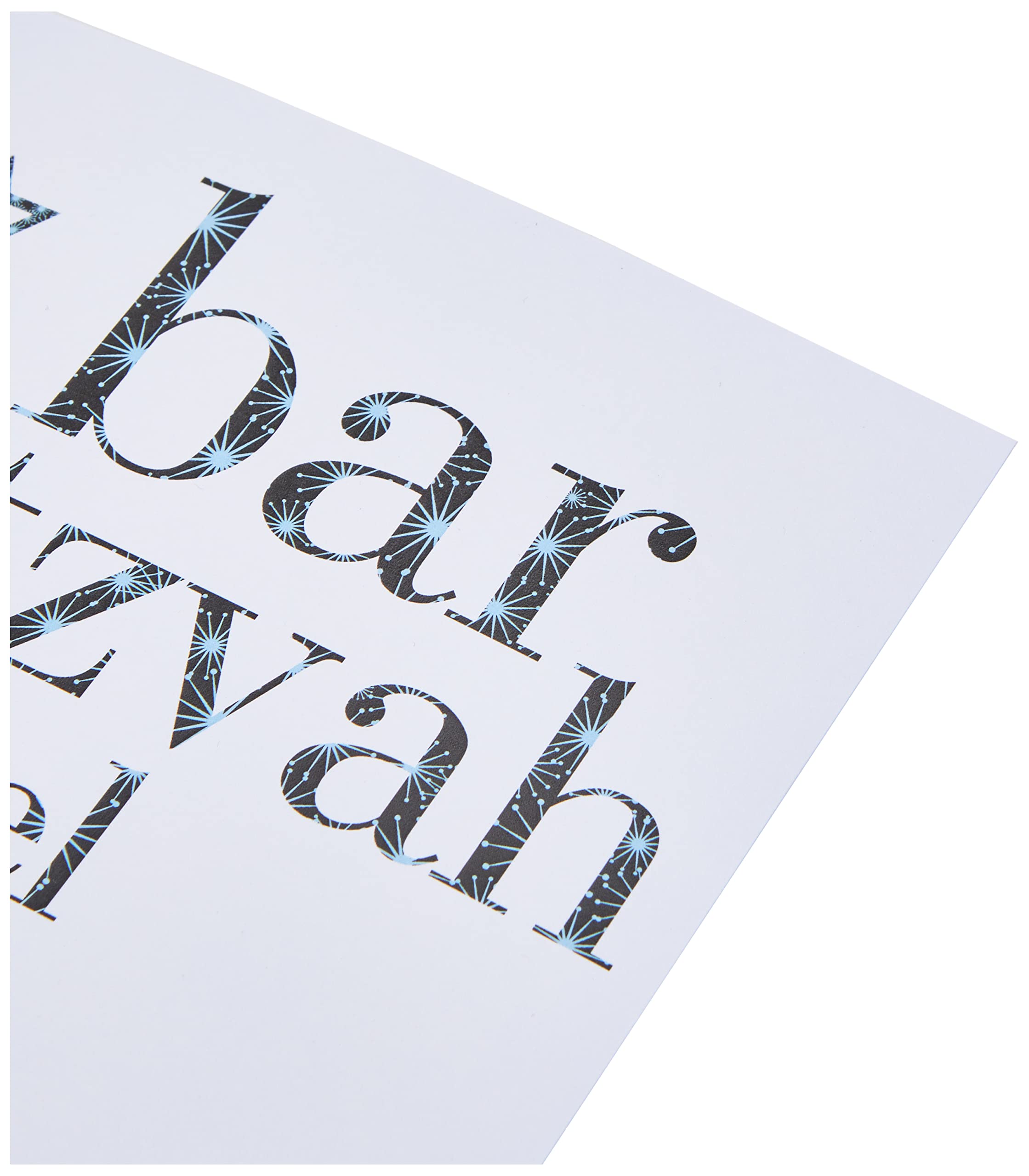 Claire Giles Greeting Cards Toast Blue Pattern Bar Mitzvah Card - 150x150mm | Heavy 350gsm Card Stock