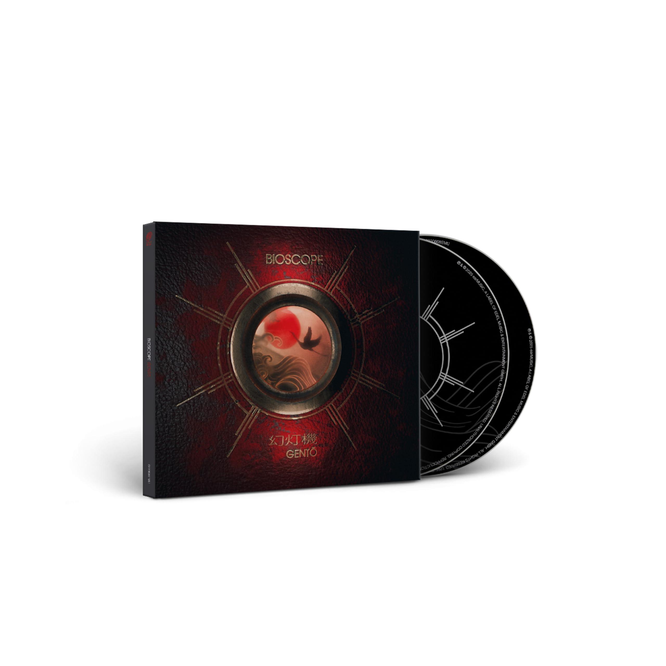 EARMUSIC - Gento Audio CD 1