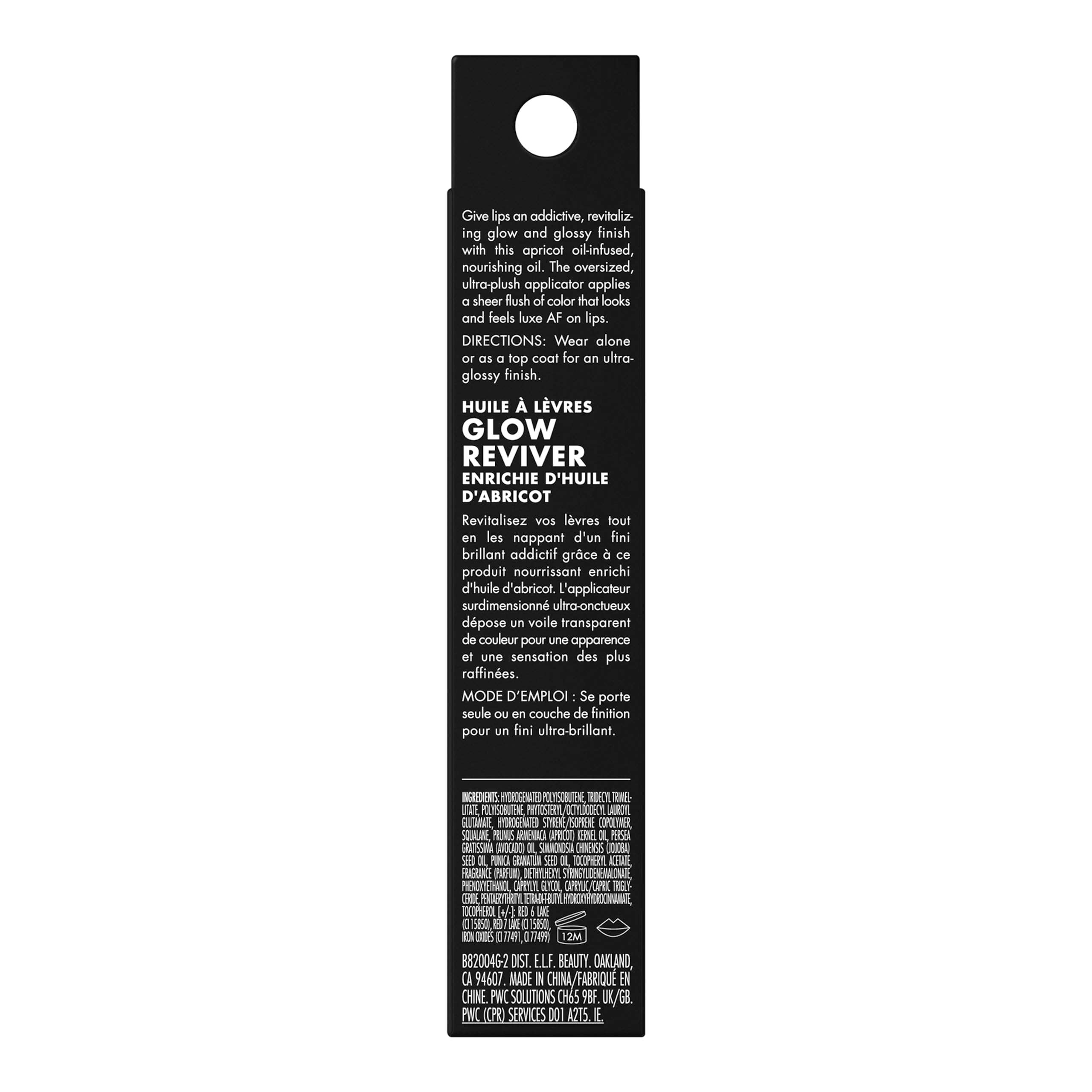 e.l.f. Glow Reviver Lip Oil - Tinted Lip Oil with Nourishing Oils (7.6 g) 3