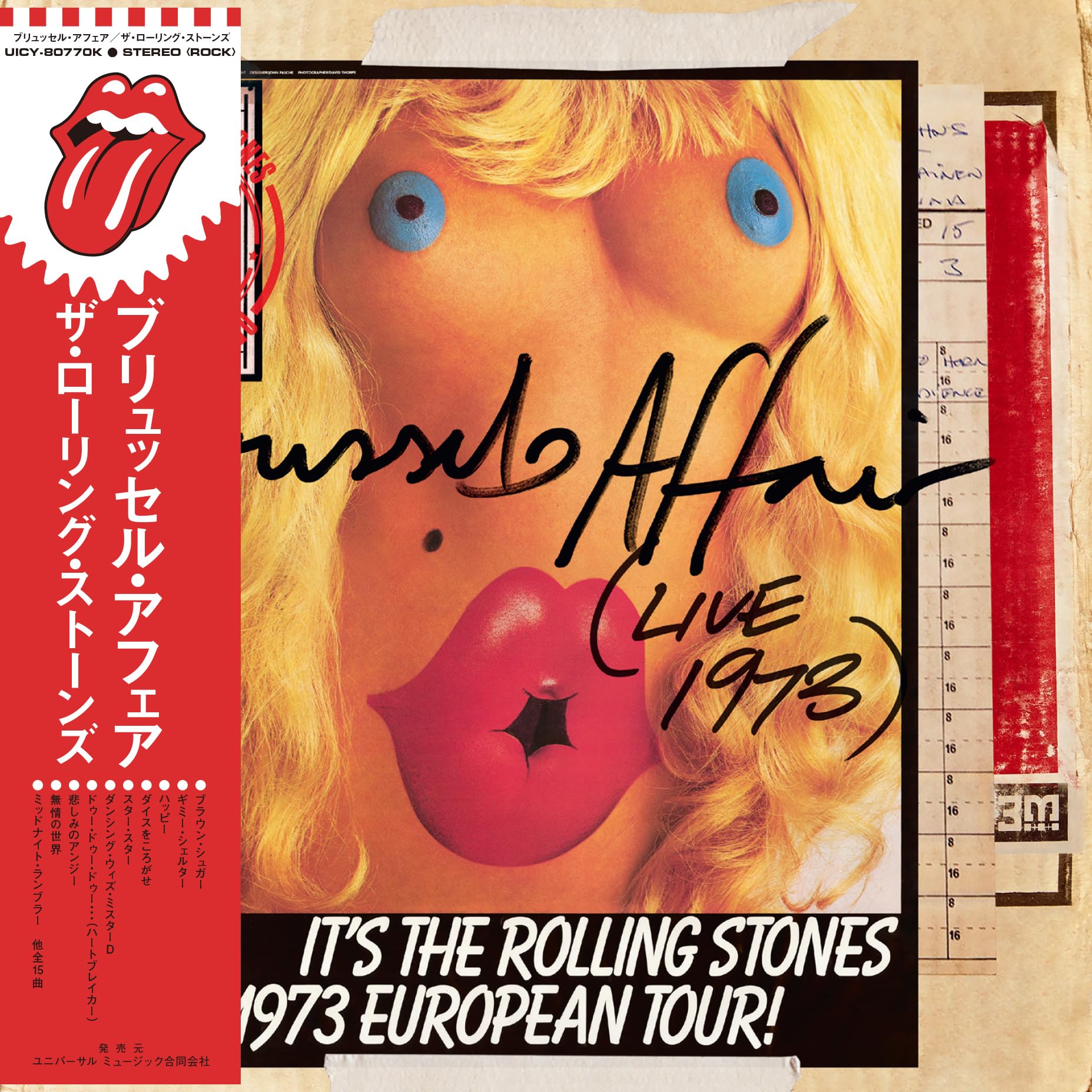The Rolling Stones - Brussels Affair (Live 1973) [CD]