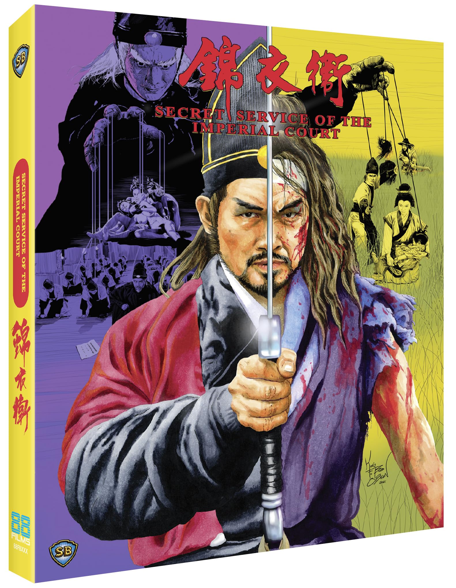 Secret Service of the Imperial Court [Blu-ray]