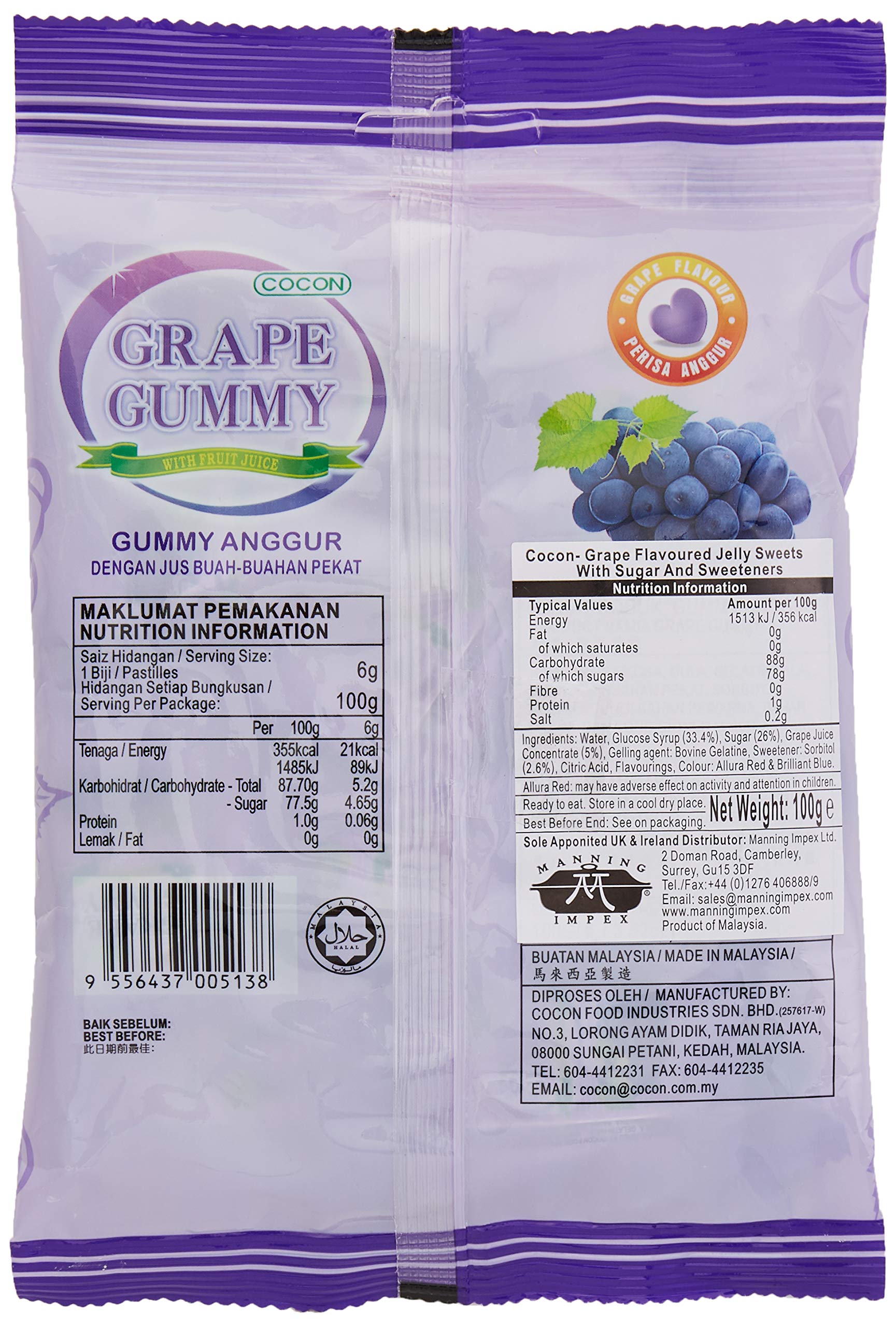 COCON Gummy Grape Jelly Sweets - Made with 5% Grape Juice | Individually Packed | 100 g 2