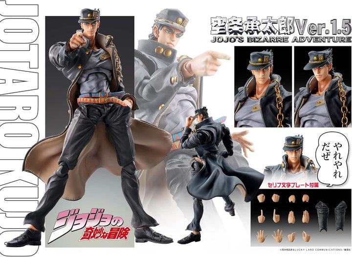 Medicos Jotaro Kujo Super Movable Statue Action Figure (Ver. 1.5)