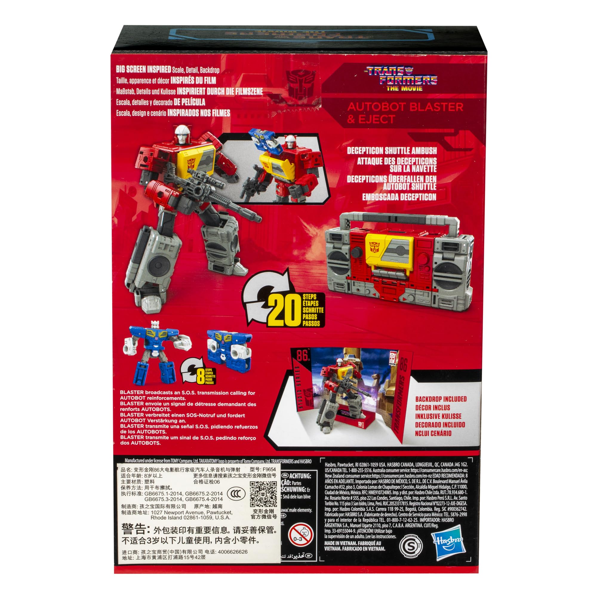 Transformers Studio Series Voyager Class Autobot Blaster & Eject Action Figures | 6.5-inch Scale | Ages 8+ 7