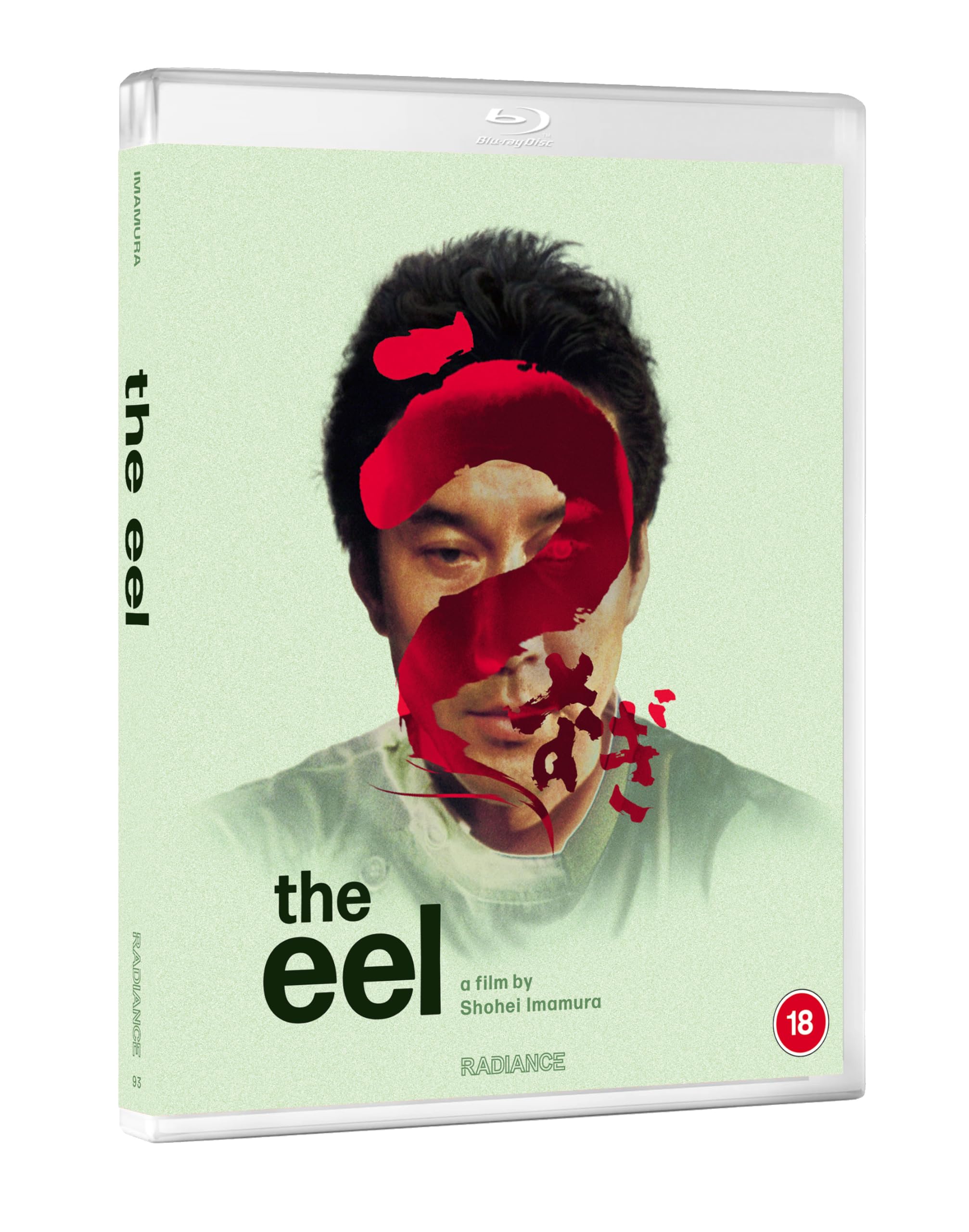 The Eel [Blu-ray]