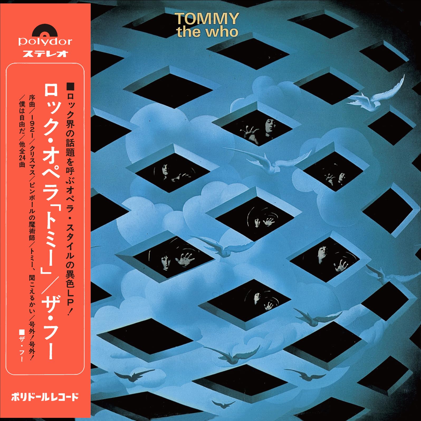 The Who - Tommy [audioCD] 1