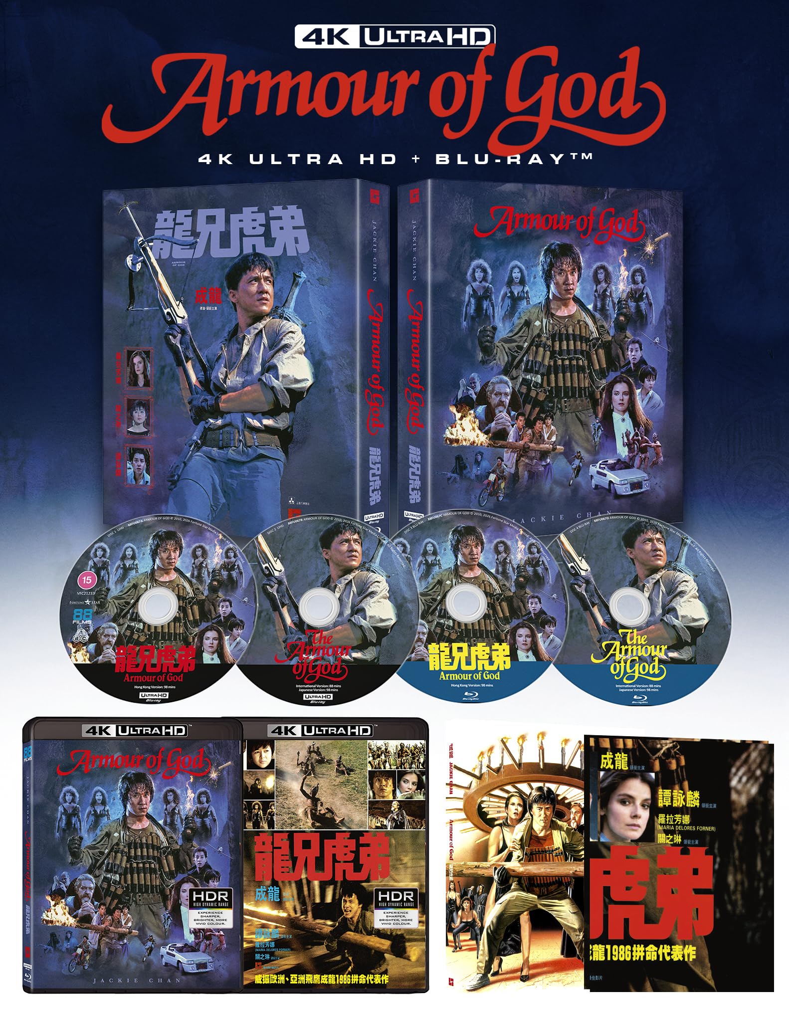Armour of God 4K UHD - Deluxe Collector's Edition [Blu-ray] [Region A]