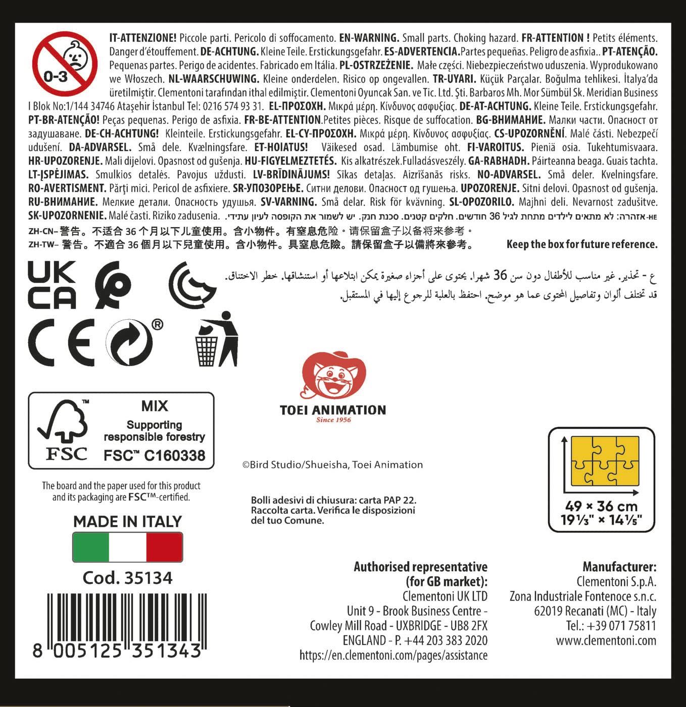 Clementoni Dragonball 500 Piece Jigsaw Puzzle for Adults Model 35134 3