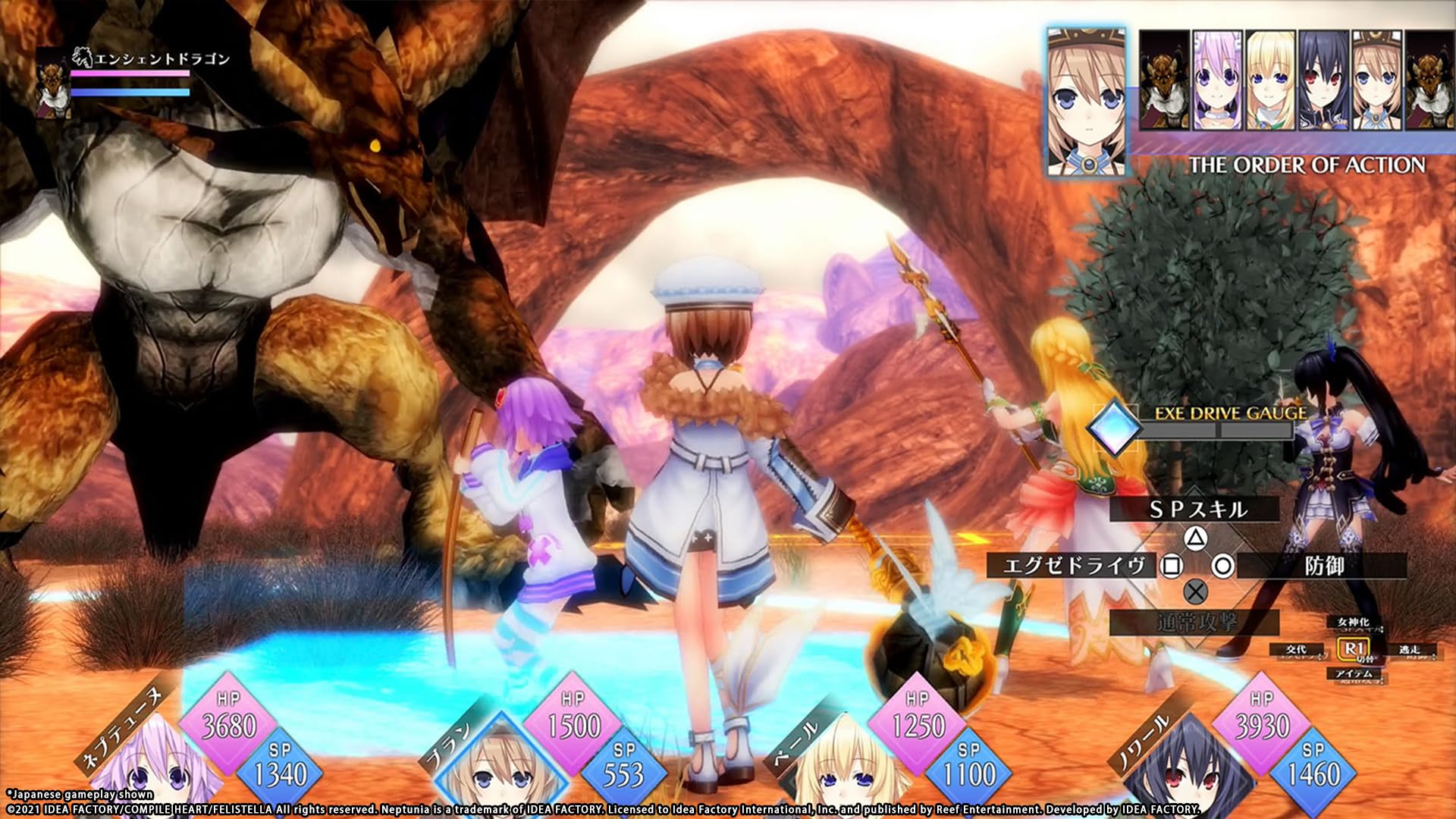 Neptunia ReVerse [PS5] Limited Edition 3