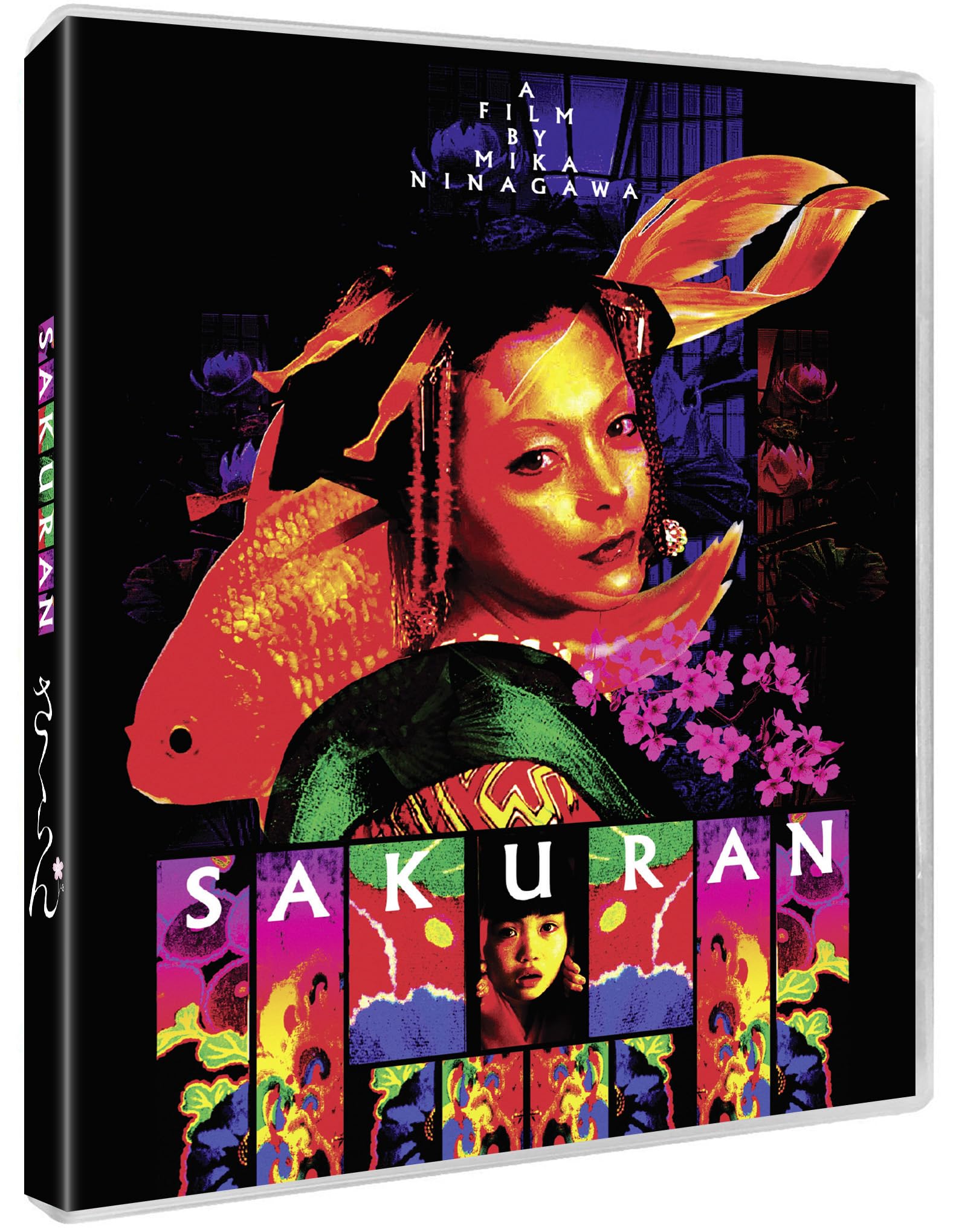 Sakuran [Blu-ray] 4