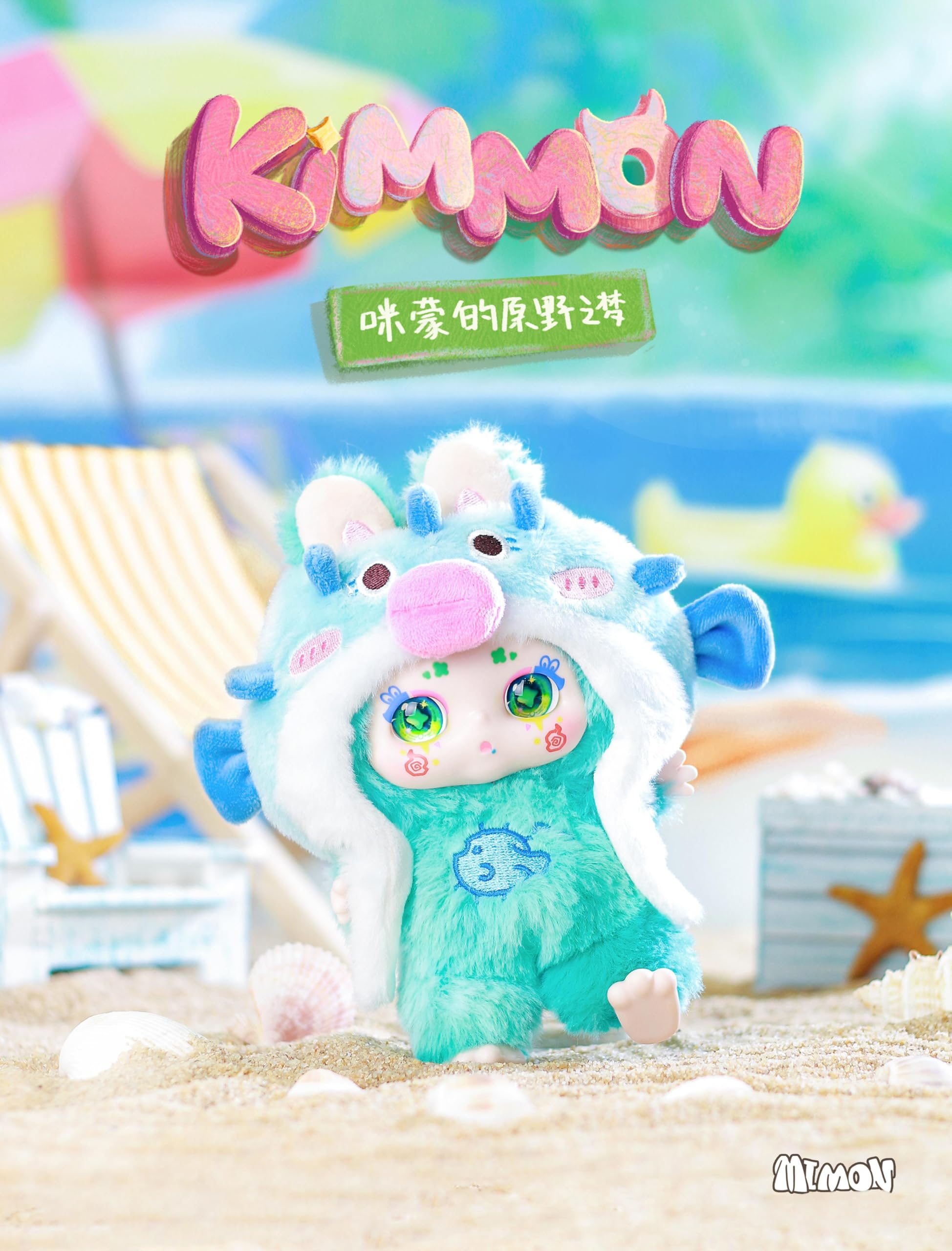 Kimmon Dreams of the Wilderness Chibi Anime Poseable Plush Doll - Mystery Blind Box Collectible 6