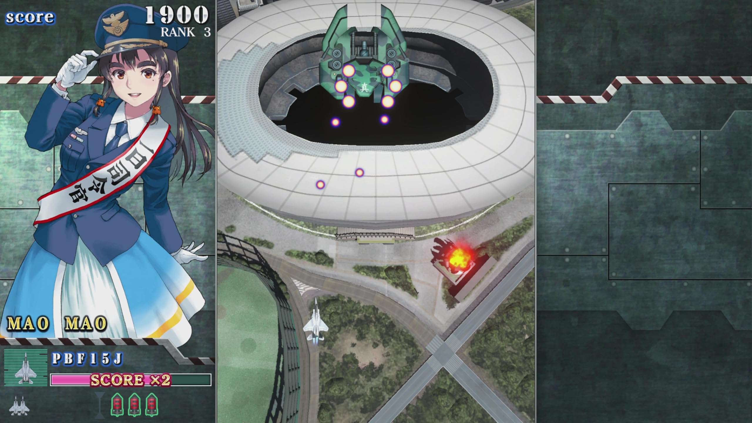 Sonic Wings Reunion [PlayStation 5] 4