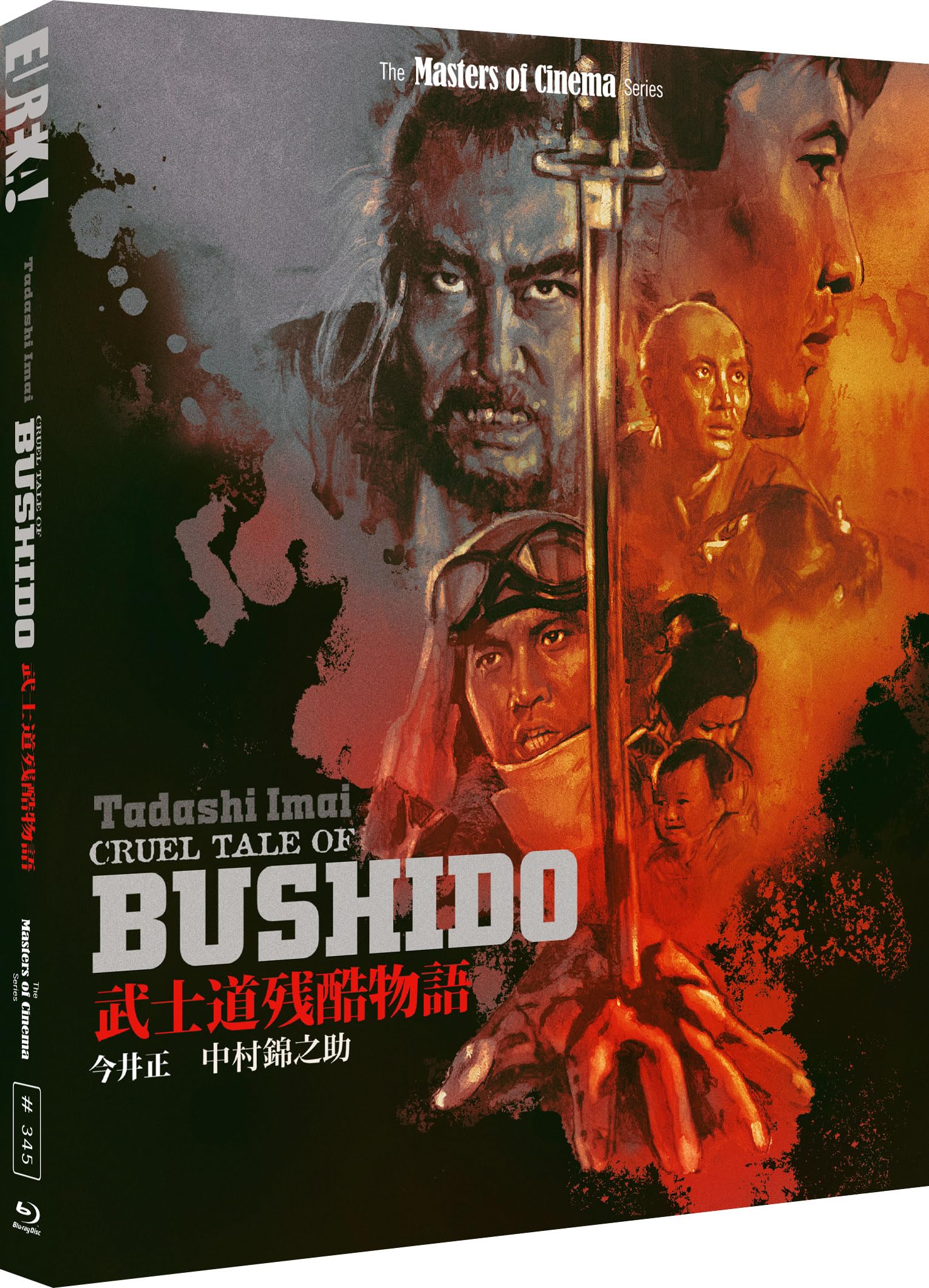 Cruel Tale of Bushido [Limited Edition Blu-ray] 1