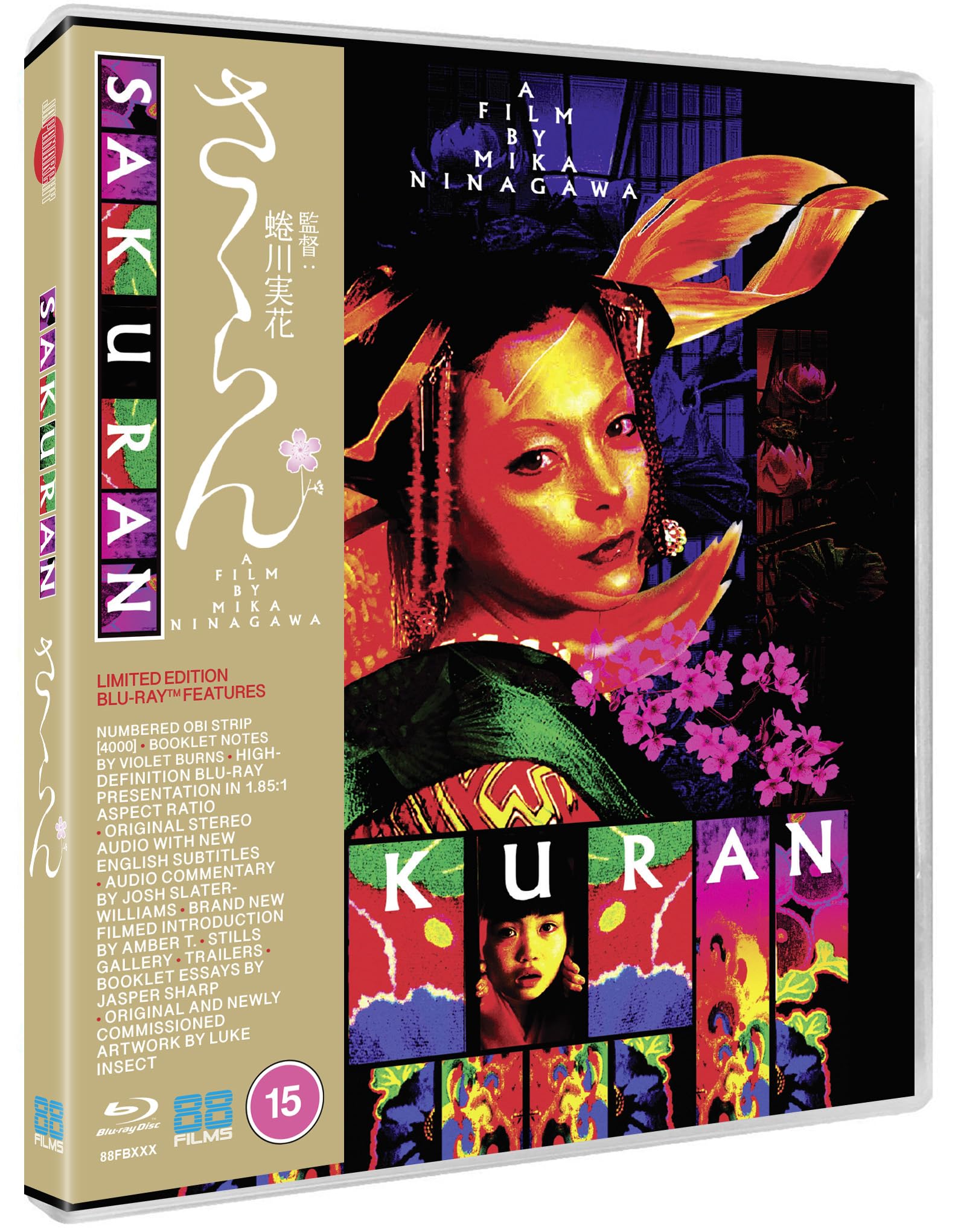 Sakuran [Blu-ray] 2