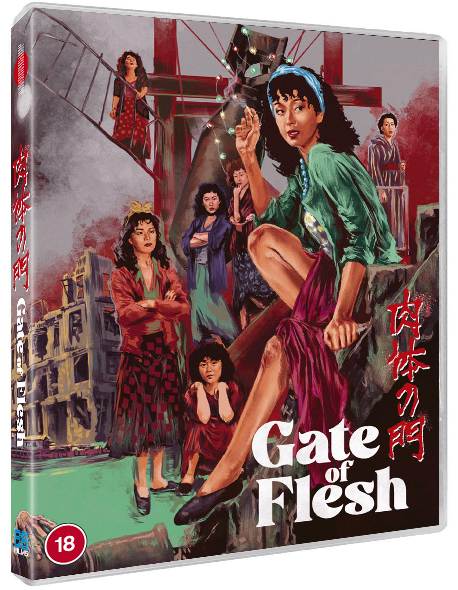 Gate of Flesh [Blu-ray] 2