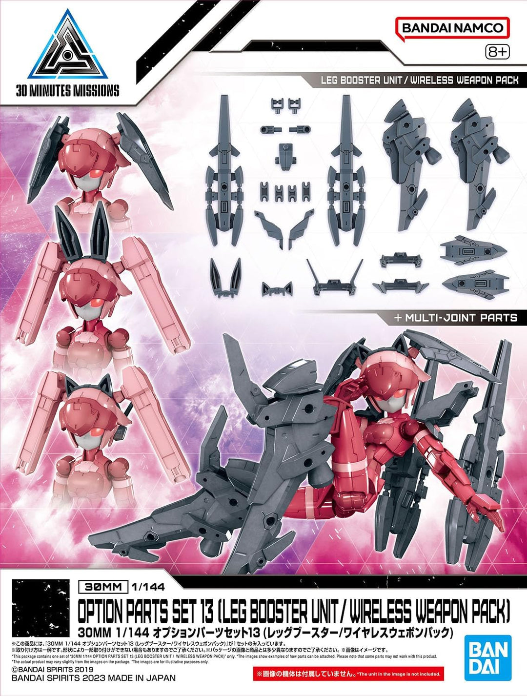 Bandai Hobby Trading Cards - Option Parts Set 13 Leg Booster Unit / Wireless Weapon Pack 3 (2648703)