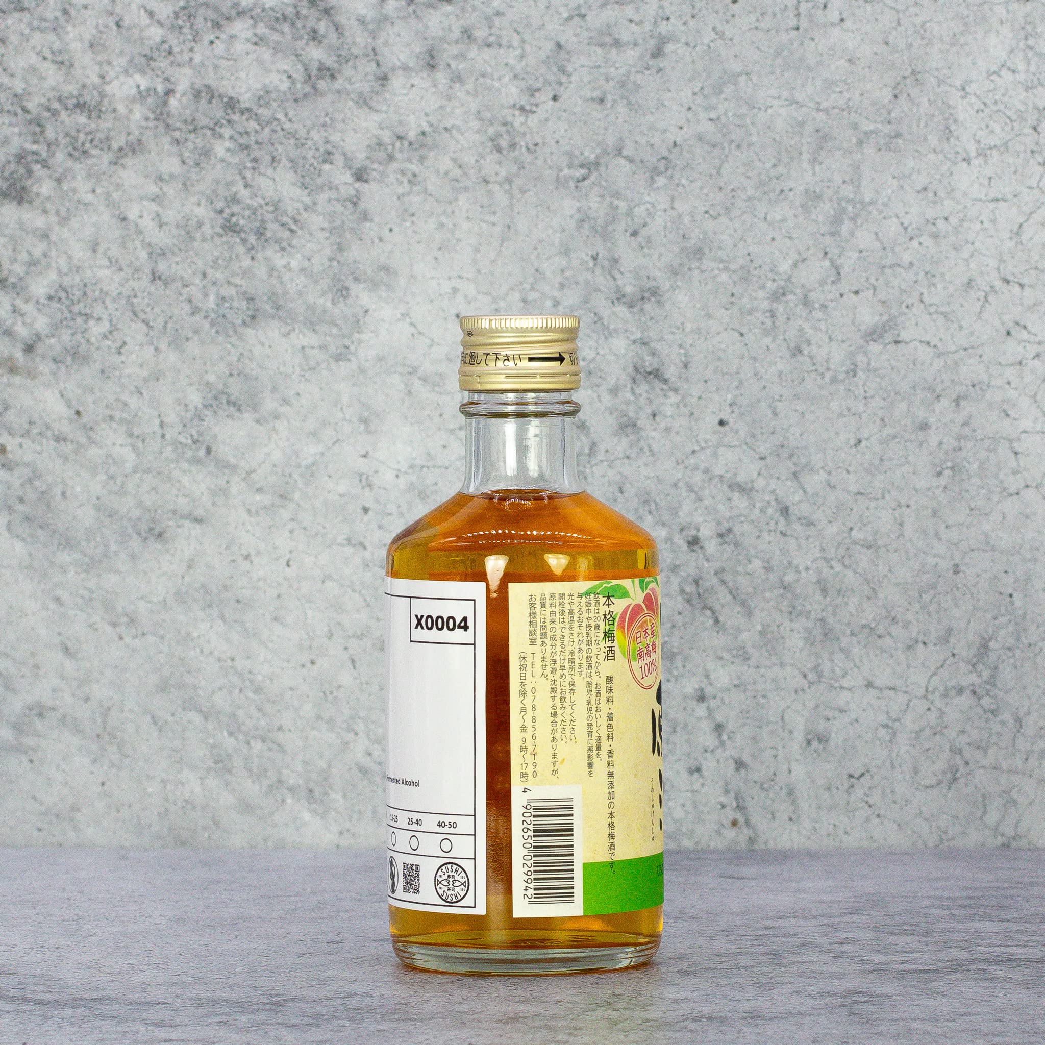 Hakutsuru Umeshu Genshu 300ml - Japanese Plum Sake Liqueur 3