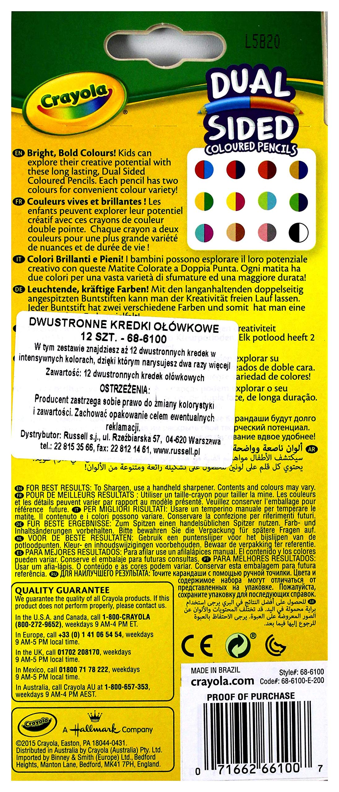 CRAYOLA Dual-Sided Colouring Pencils - 12 Pencils (24 Colours) | Thick Soft Lead | Ages 3+ 7